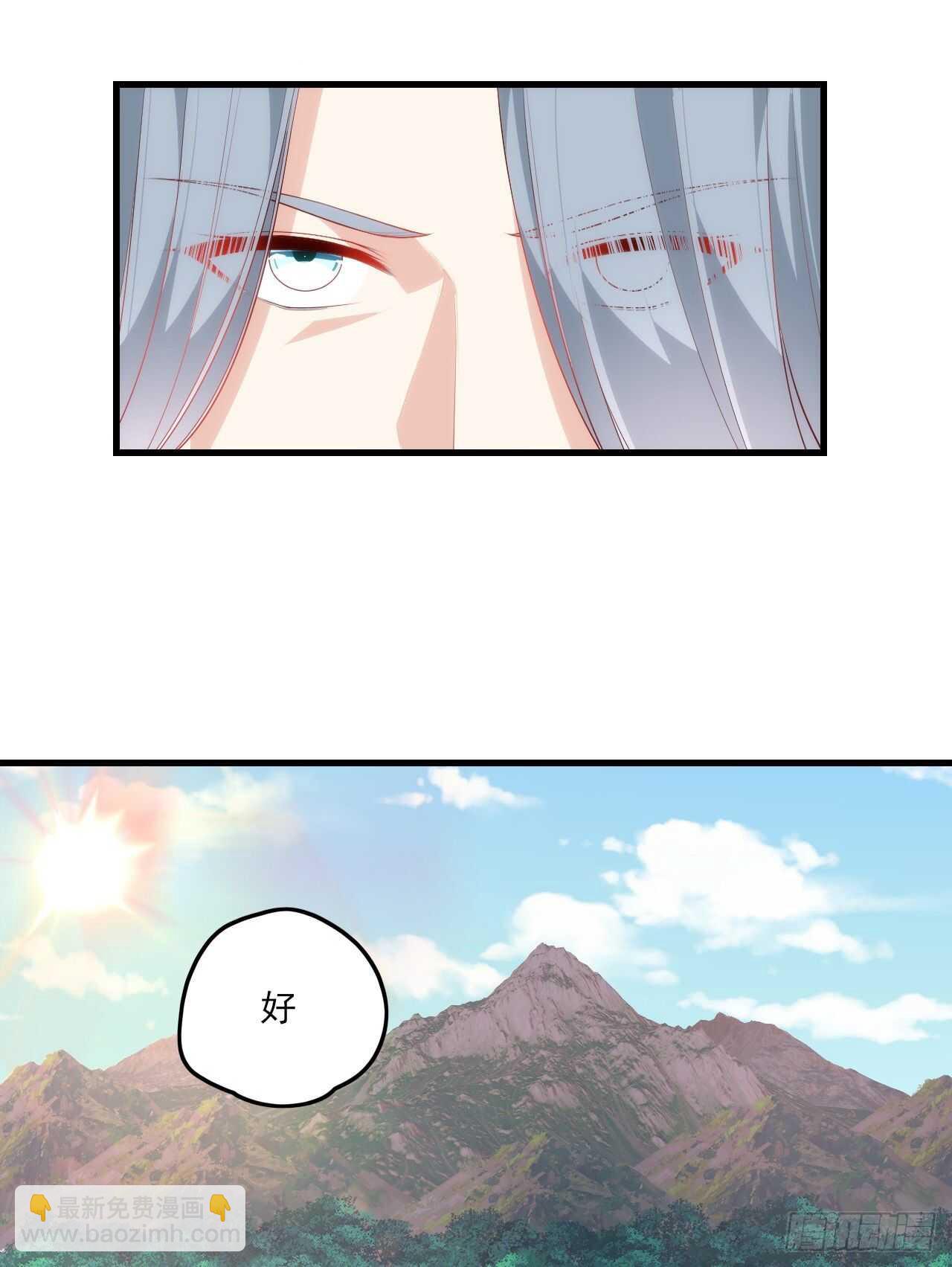 第72话 莫要以为十重就是天-第75话