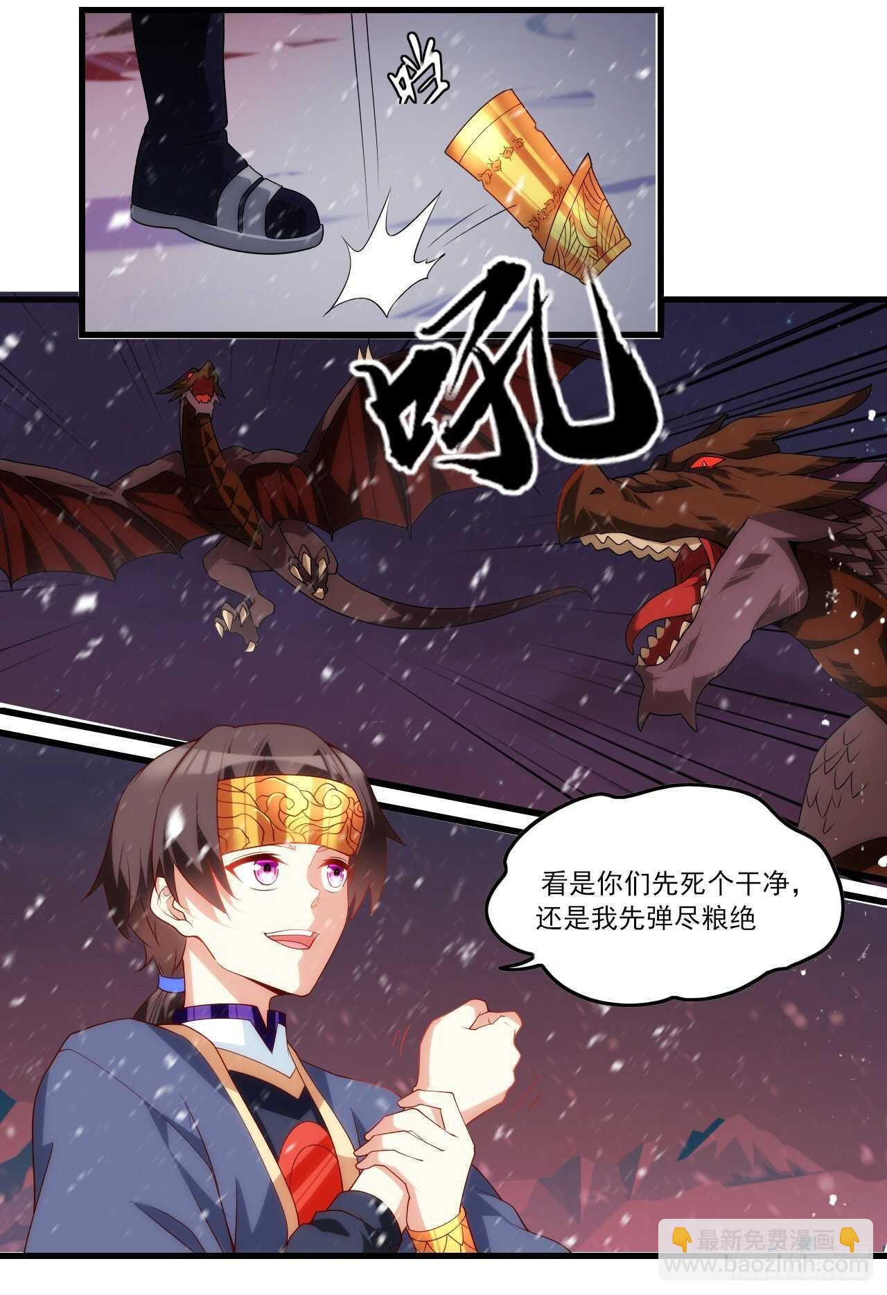 第74话 天地都是囚牢-第77话