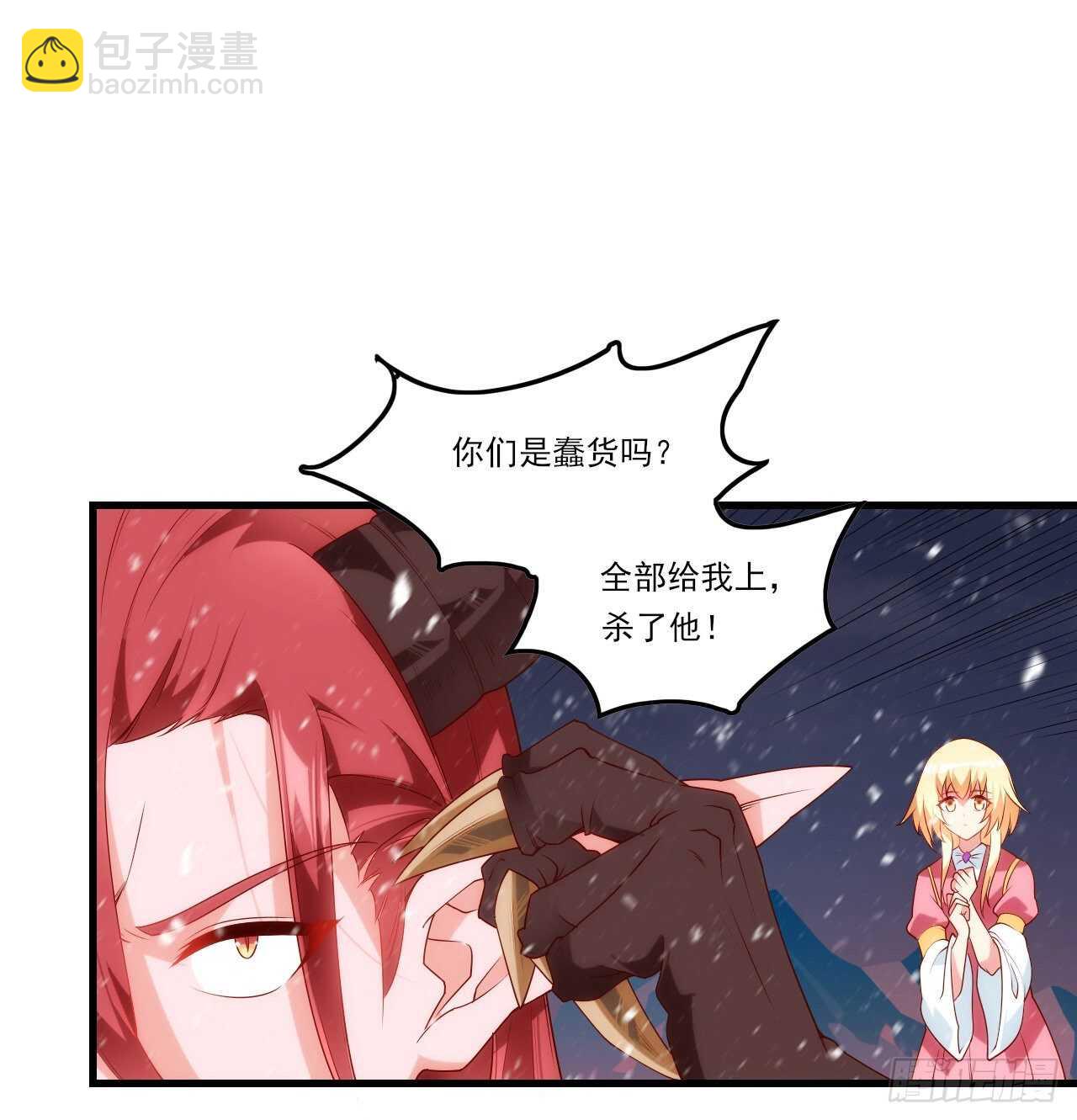 第74话 天地都是囚牢-第77话