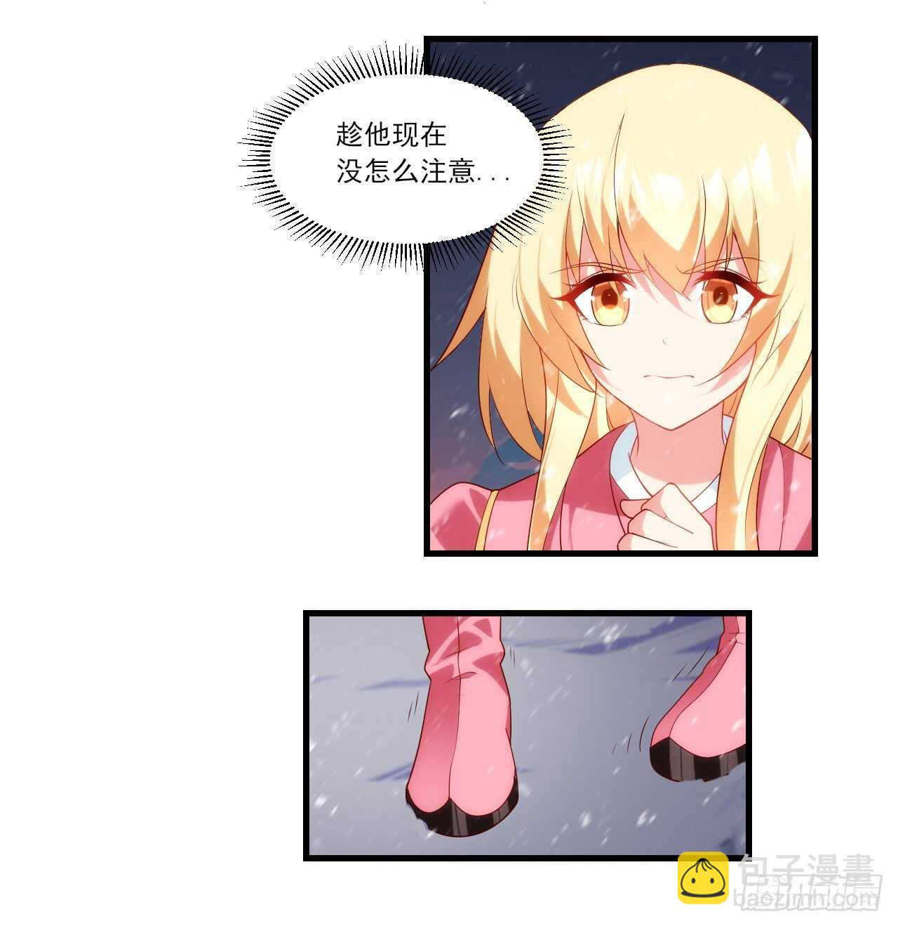 第74话 天地都是囚牢-第77话