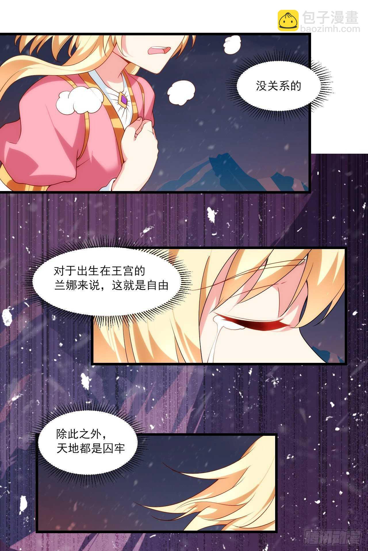 第74话 天地都是囚牢-第77话