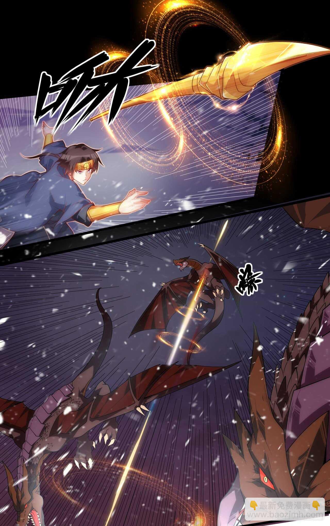 第74话 天地都是囚牢-第77话