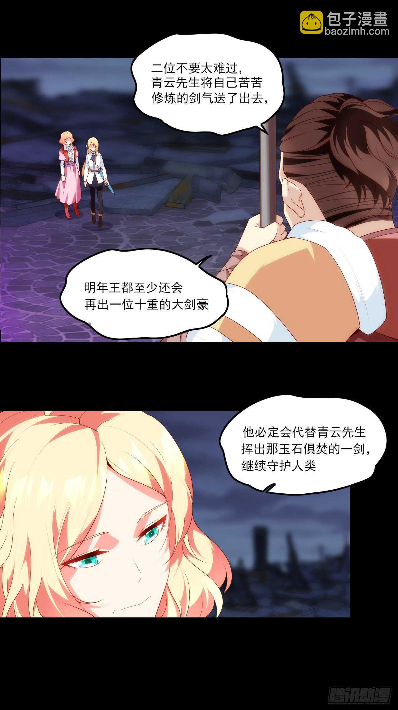 第76话 卷土重来-第79话
