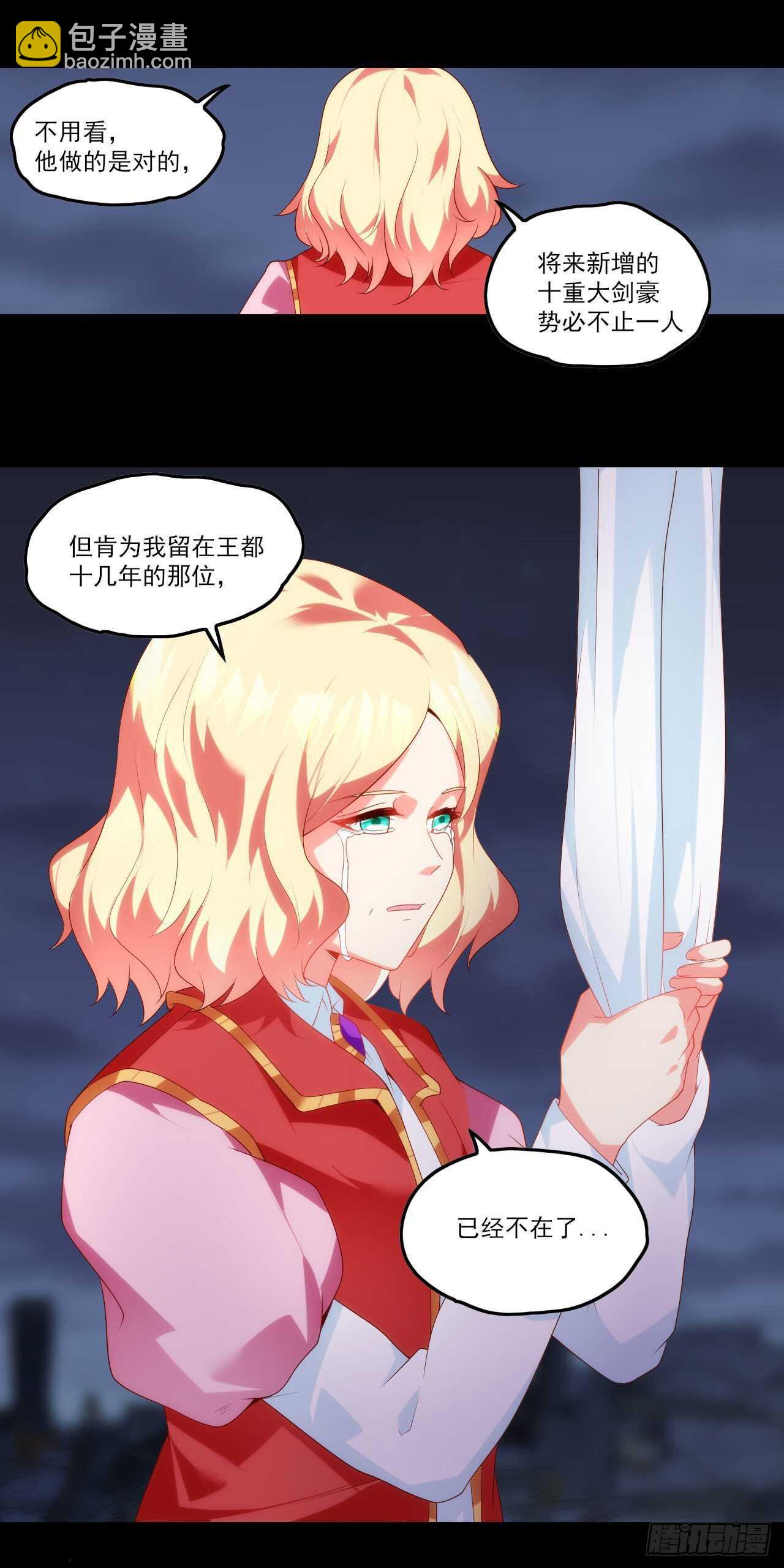第76话 卷土重来-第79话