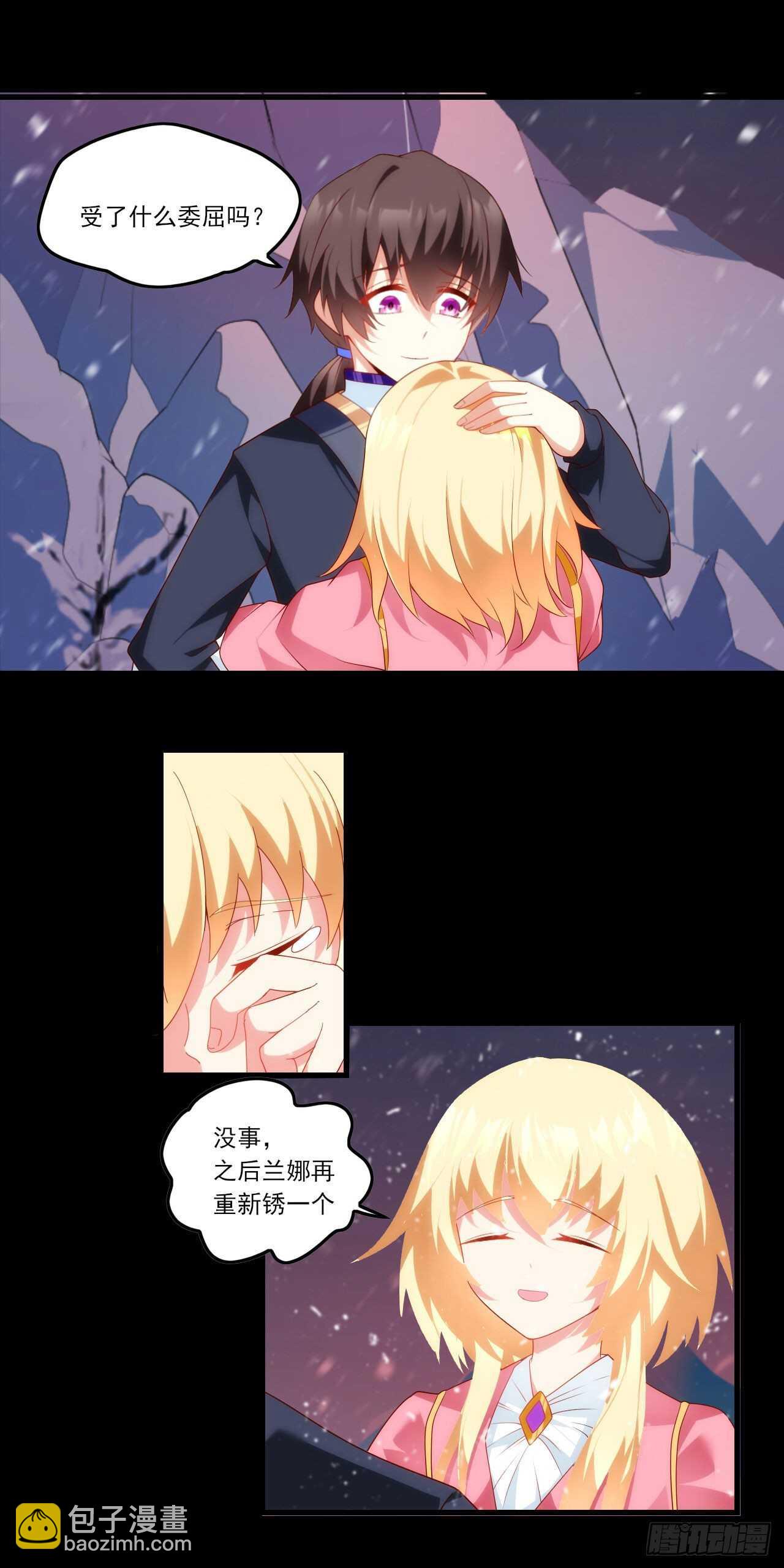 第76话 卷土重来-第79话