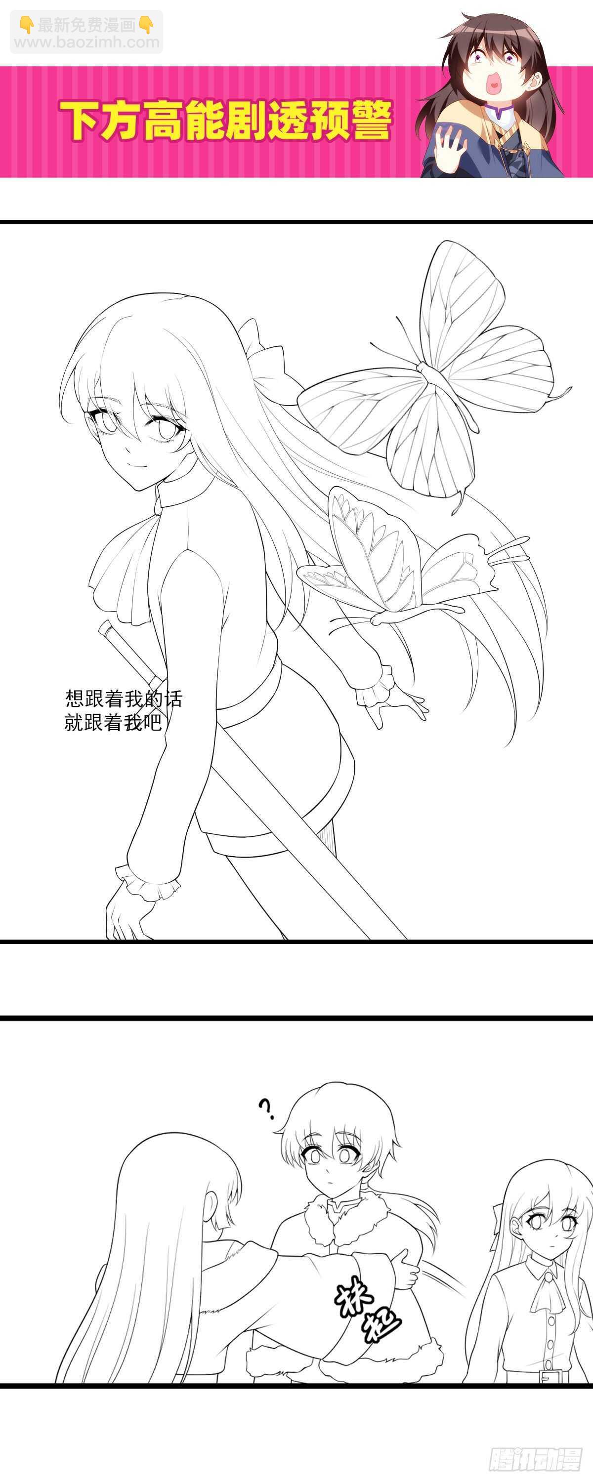 第76话 卷土重来-第79话