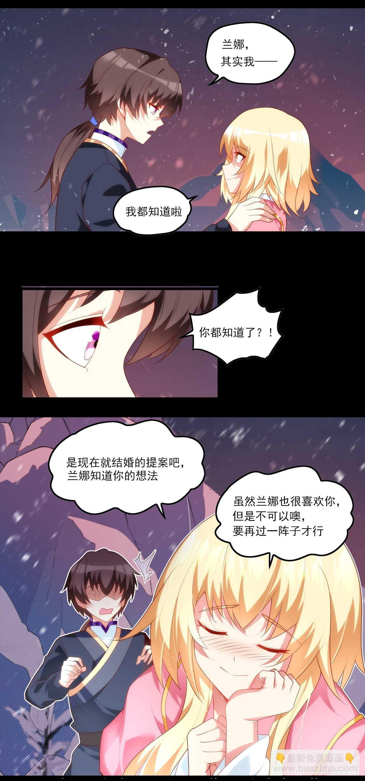 第76话 卷土重来-第79话