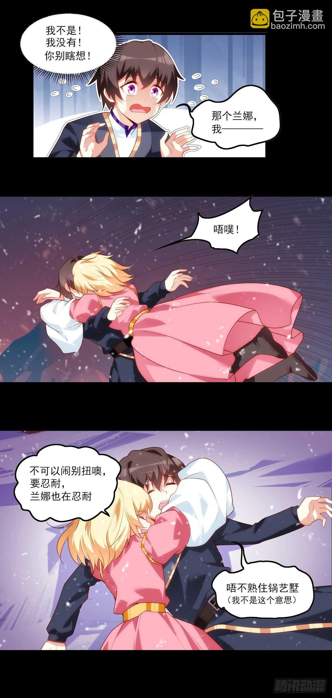 第76话 卷土重来-第79话