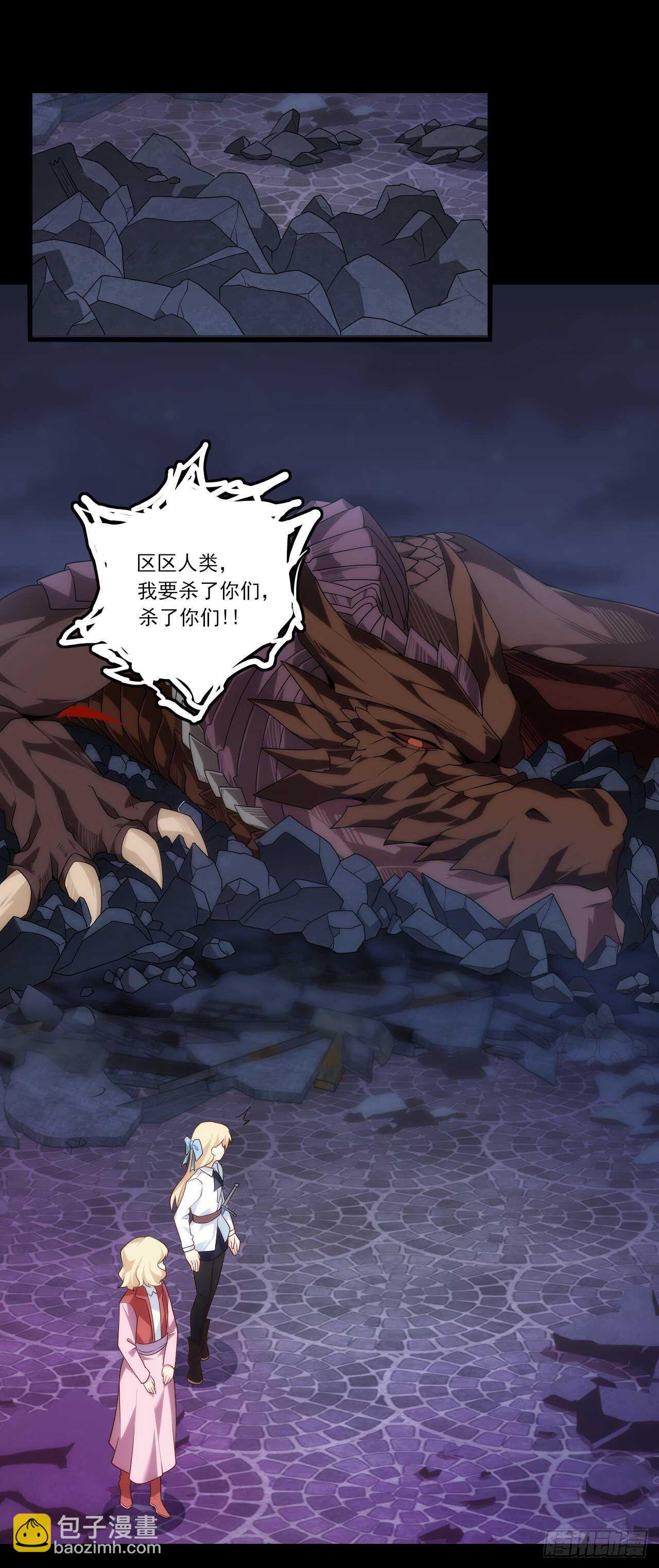 第76话 卷土重来-第79话