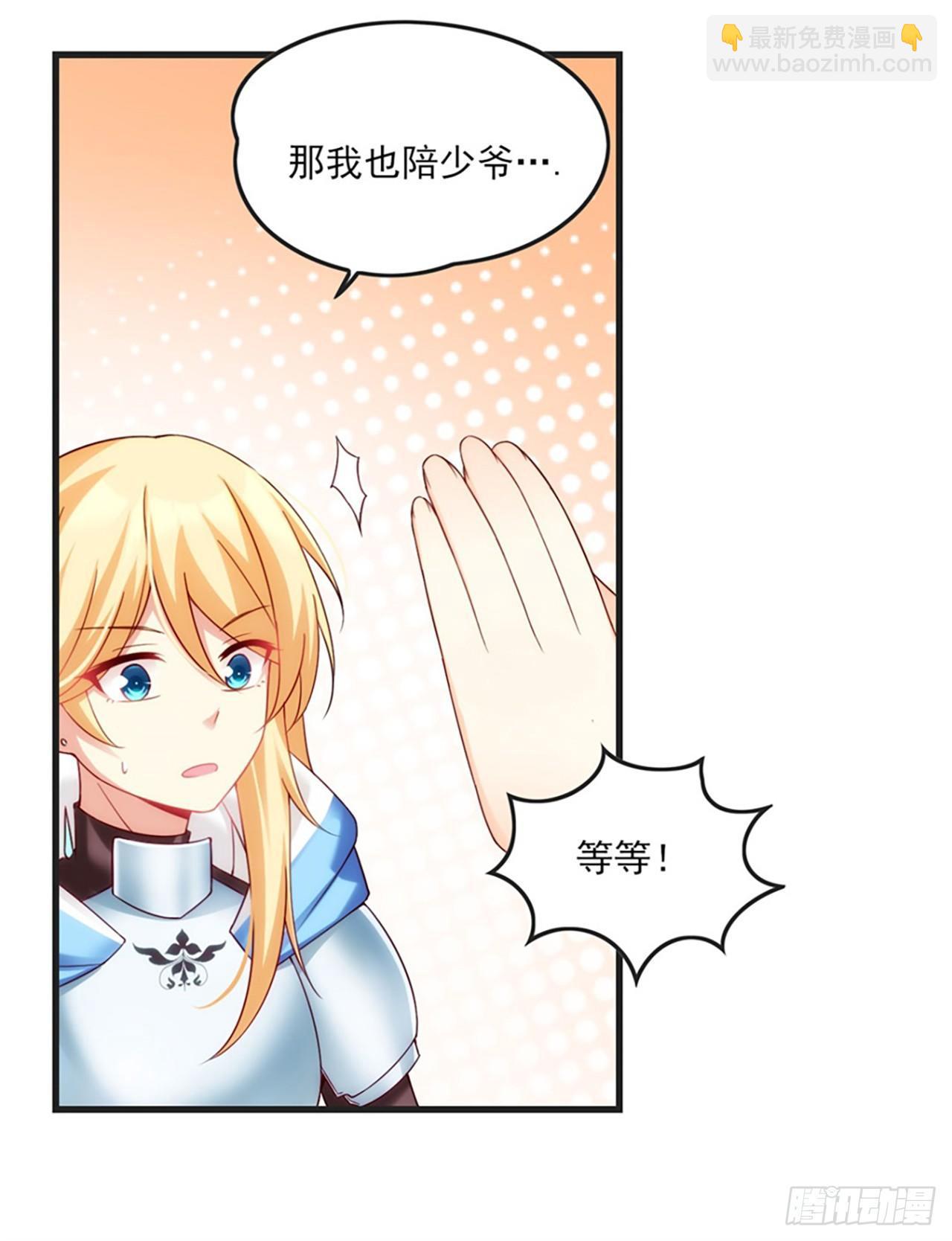 07话(1/2)-第9话