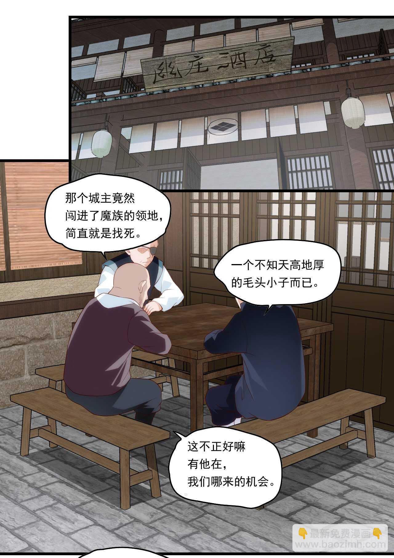 第80话 惊天大阴谋-第83话