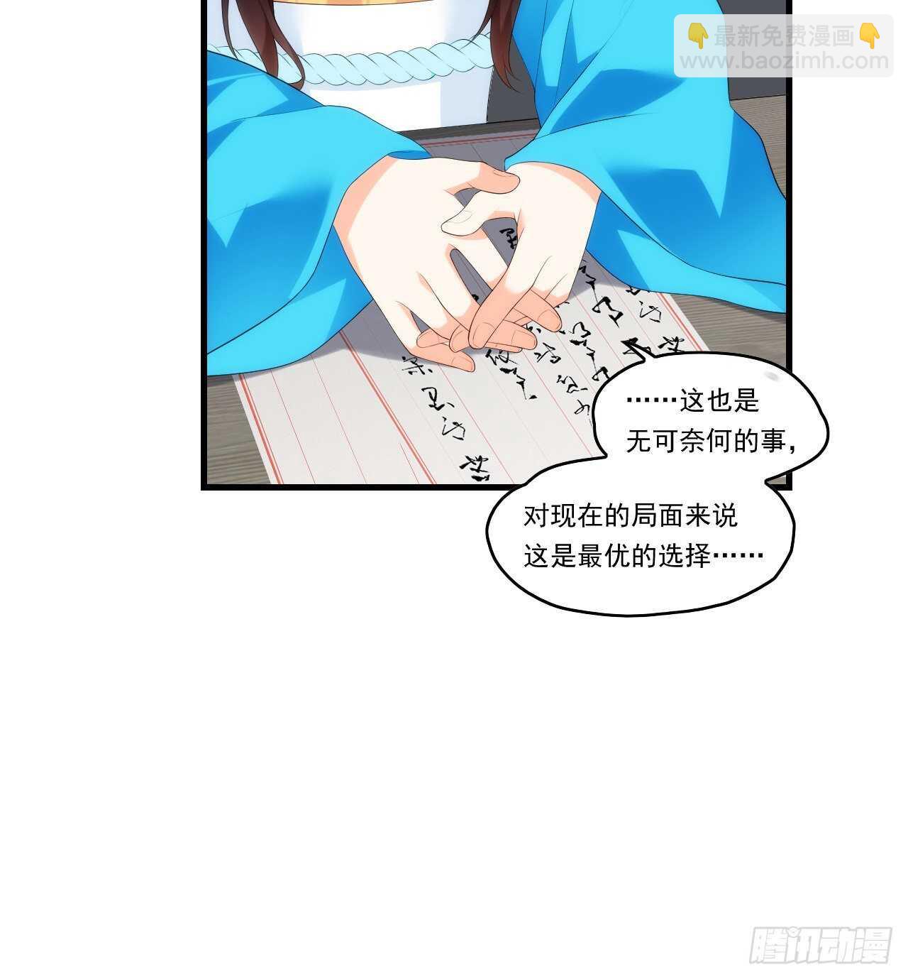 第80话 惊天大阴谋-第83话