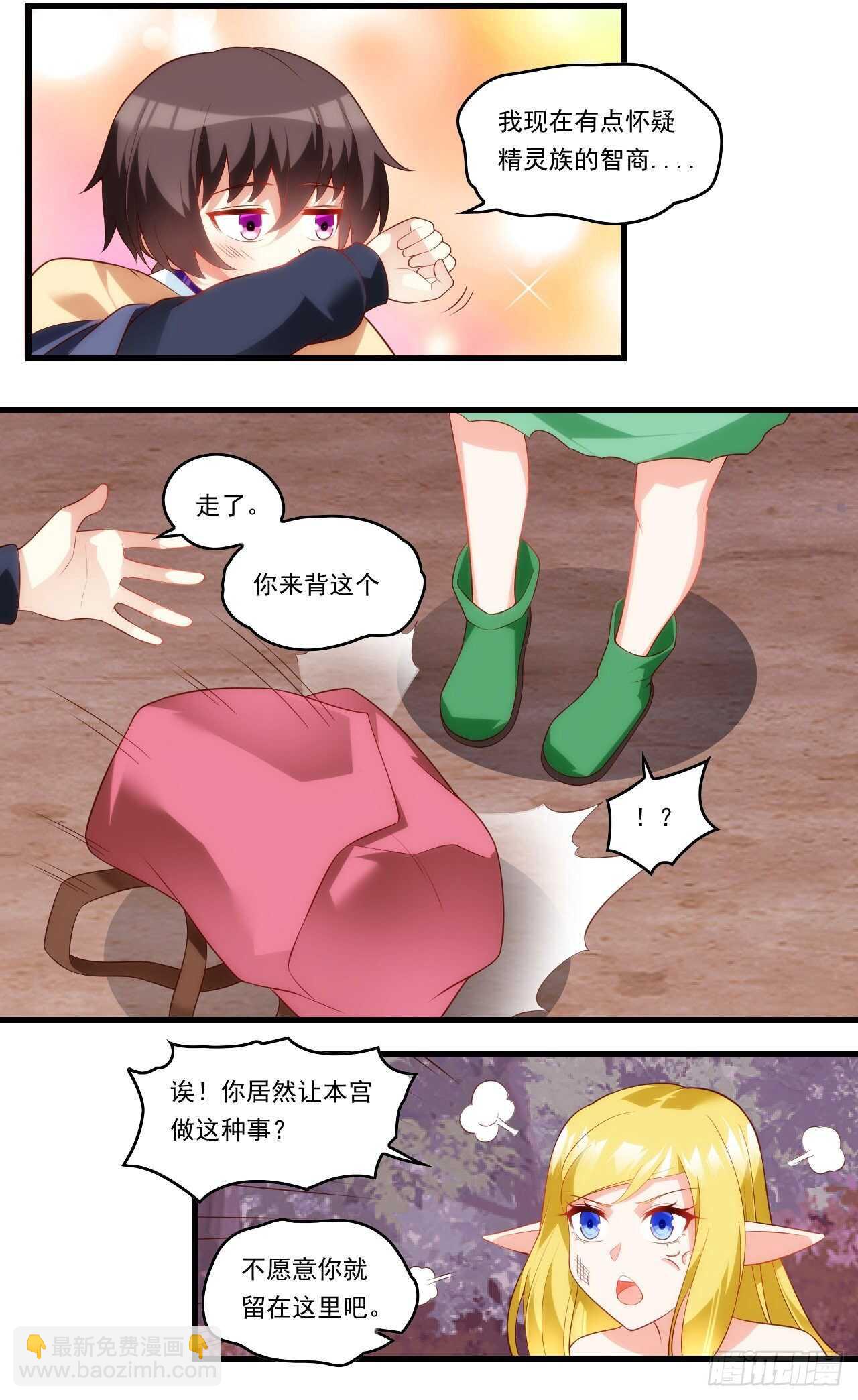 第80话 惊天大阴谋-第83话