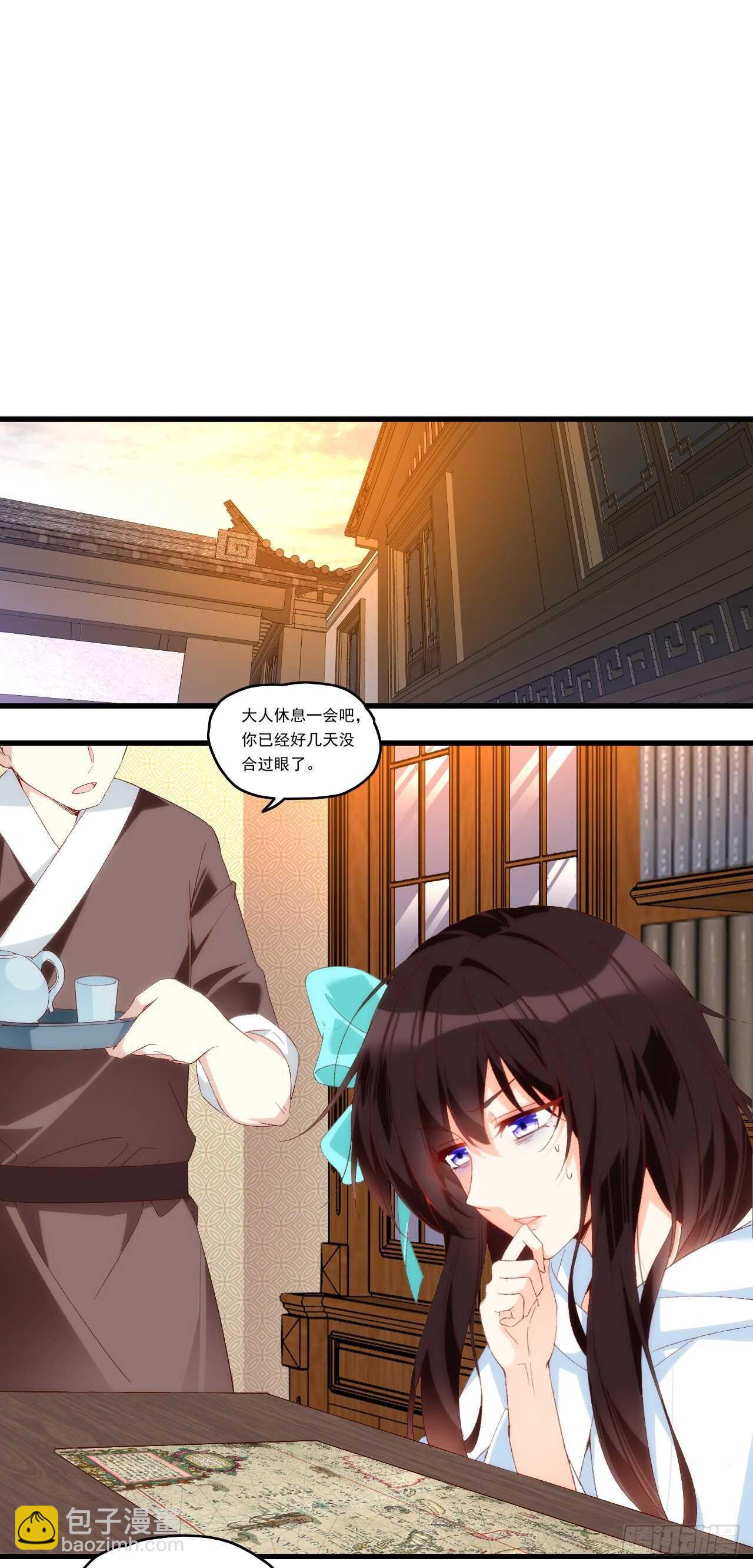 第85话 男女通吃，来者不拒-第87话