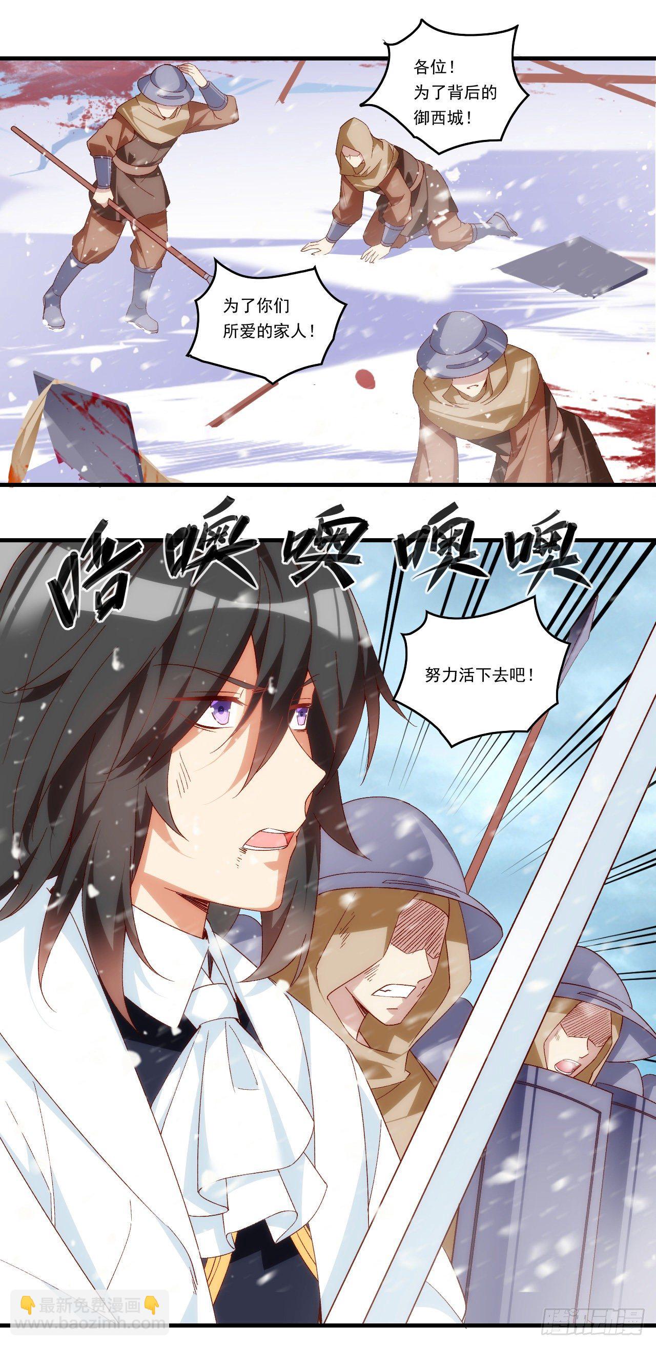 第87话 你可认罪？-第89话