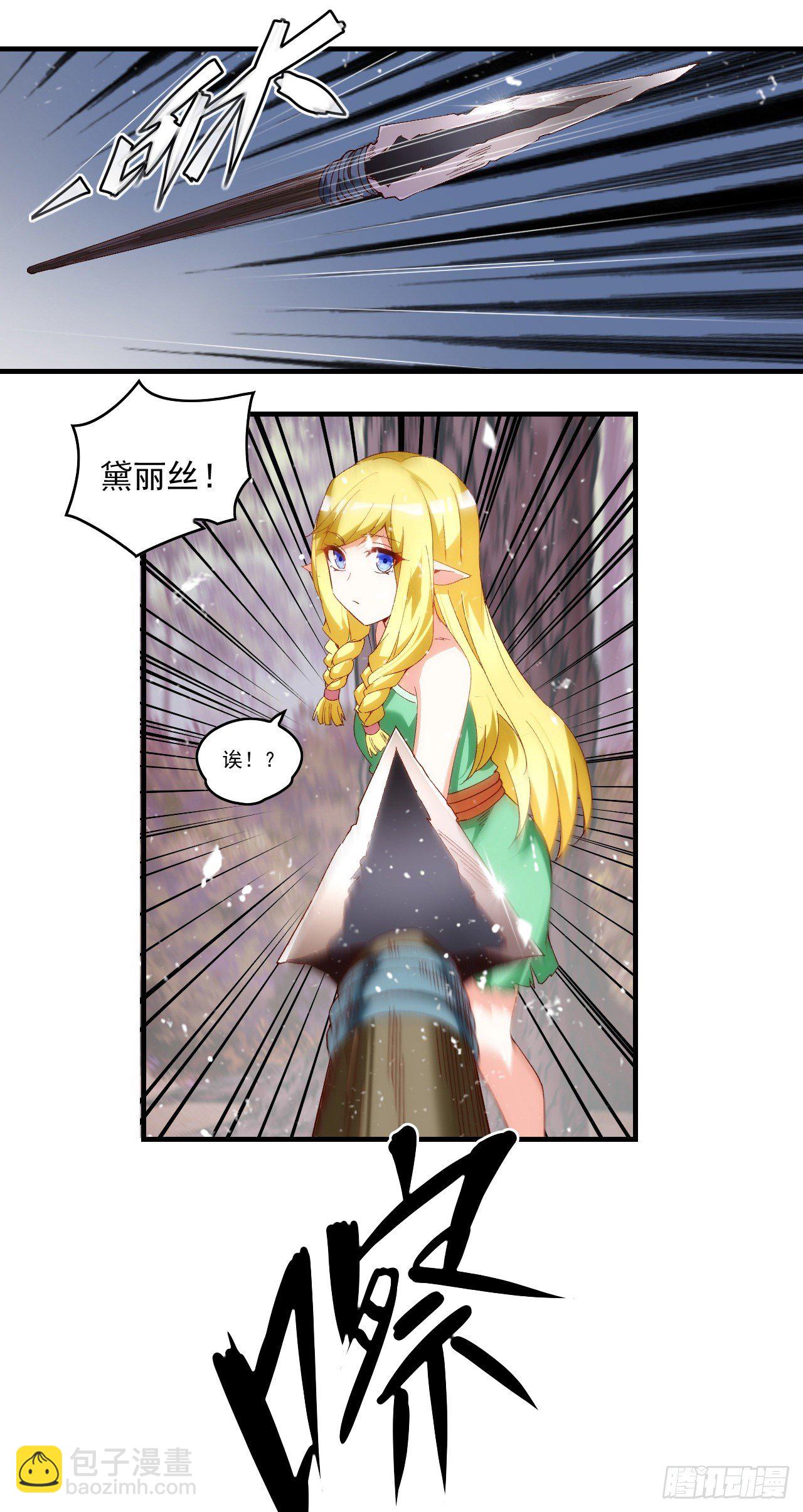 第87话 你可认罪？-第89话