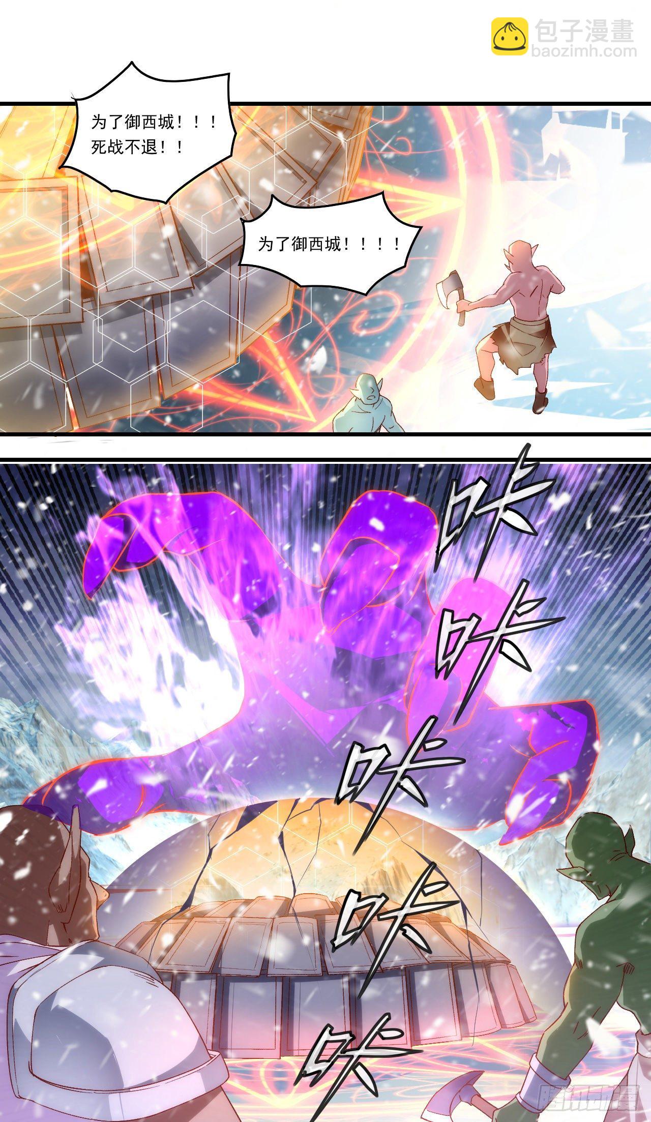 第87话 你可认罪？-第89话