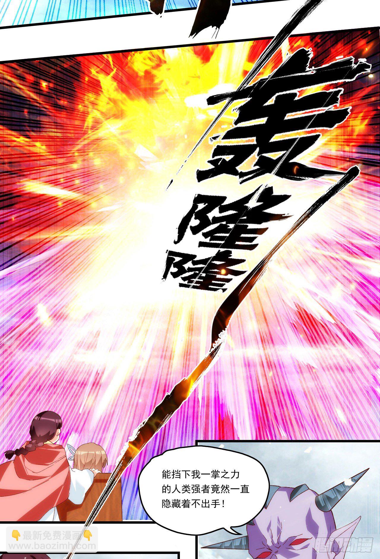 第87话 你可认罪？-第89话