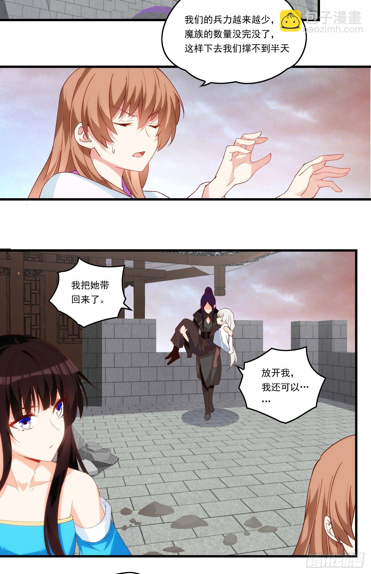 第89话 来自灵武的怒火-第91话