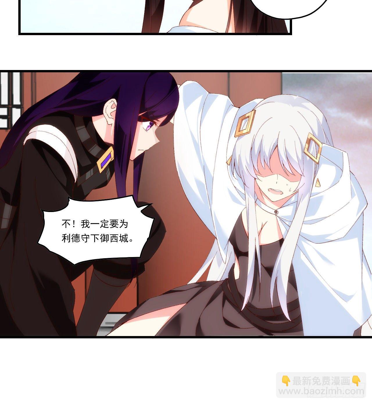 第89话 来自灵武的怒火-第91话