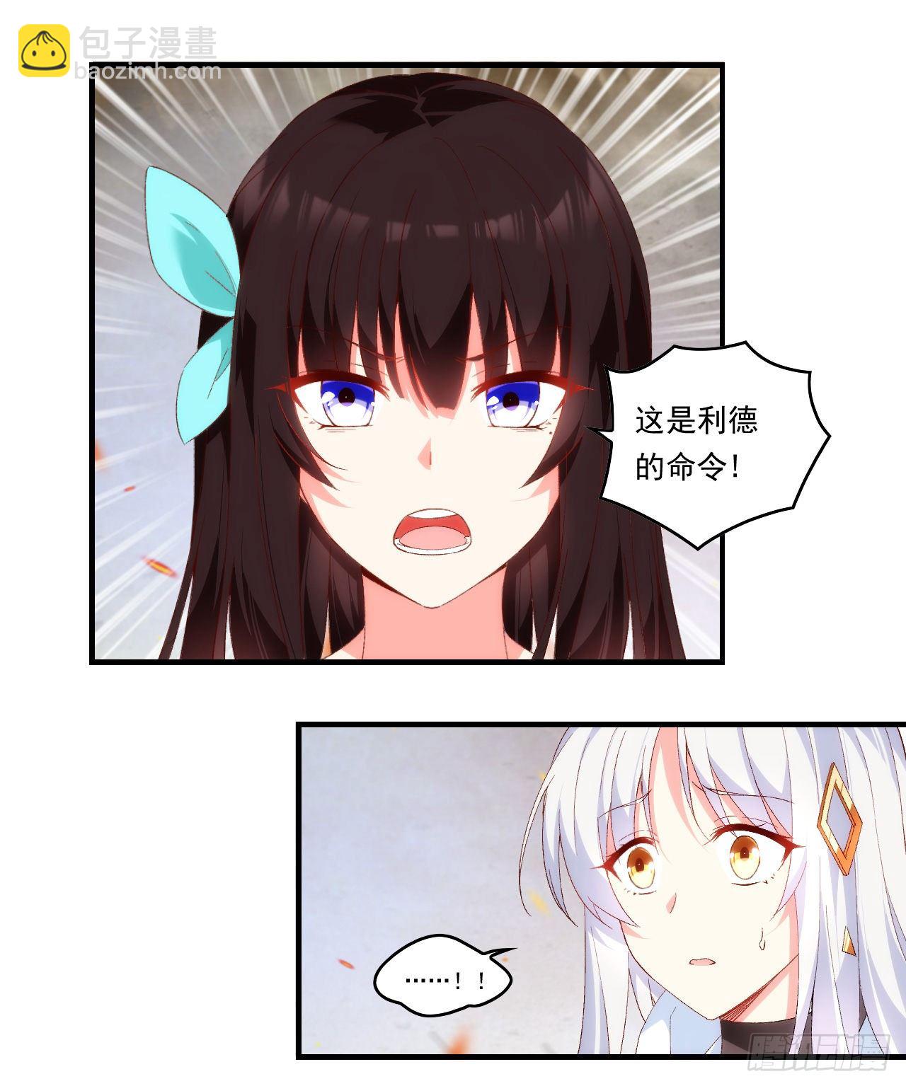 第89话 来自灵武的怒火-第91话