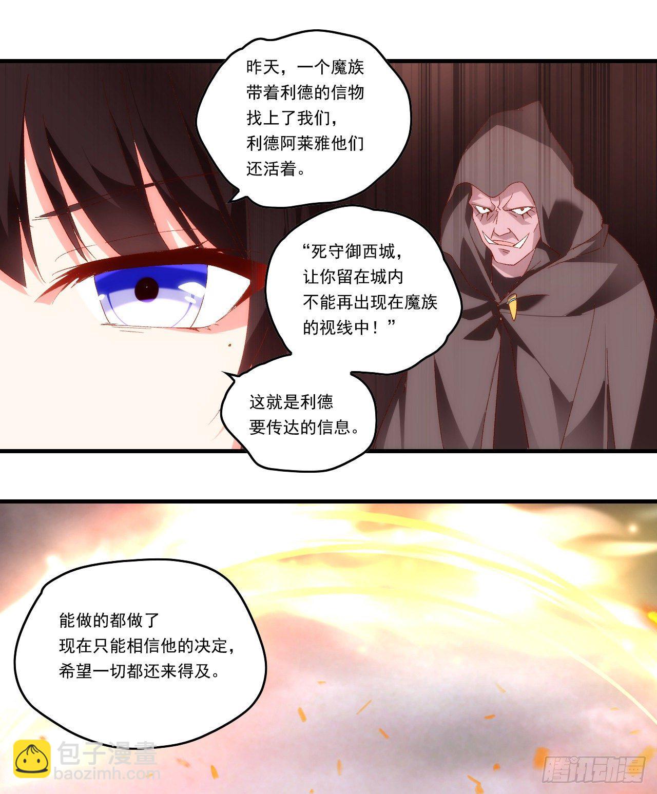 第89话 来自灵武的怒火-第91话