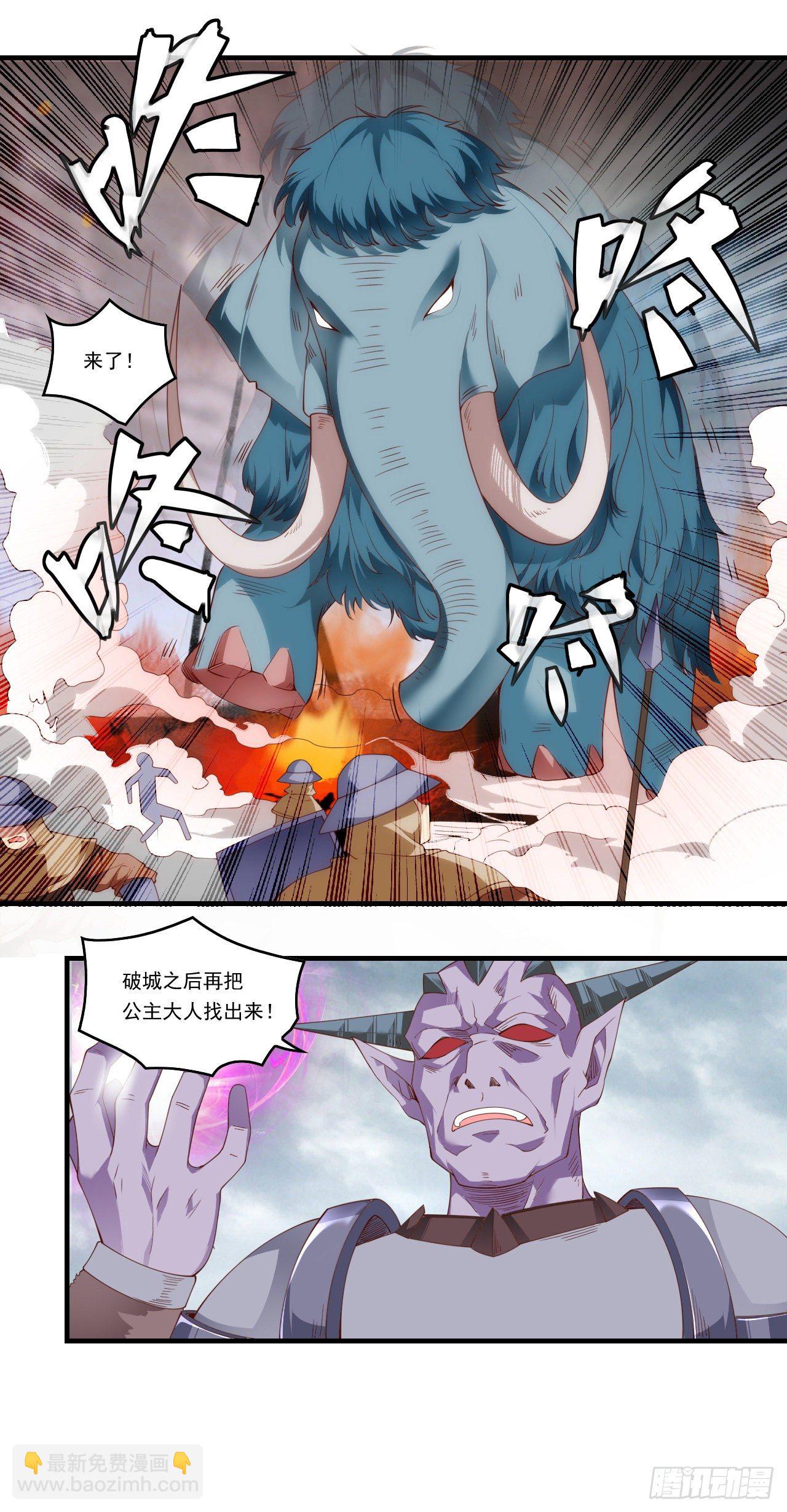 第89话 来自灵武的怒火-第91话