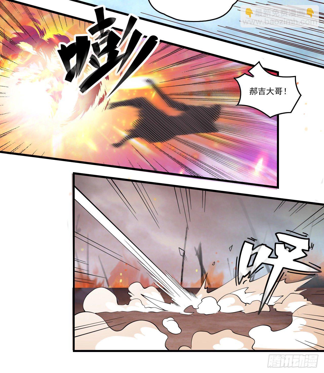 第89话 来自灵武的怒火-第91话