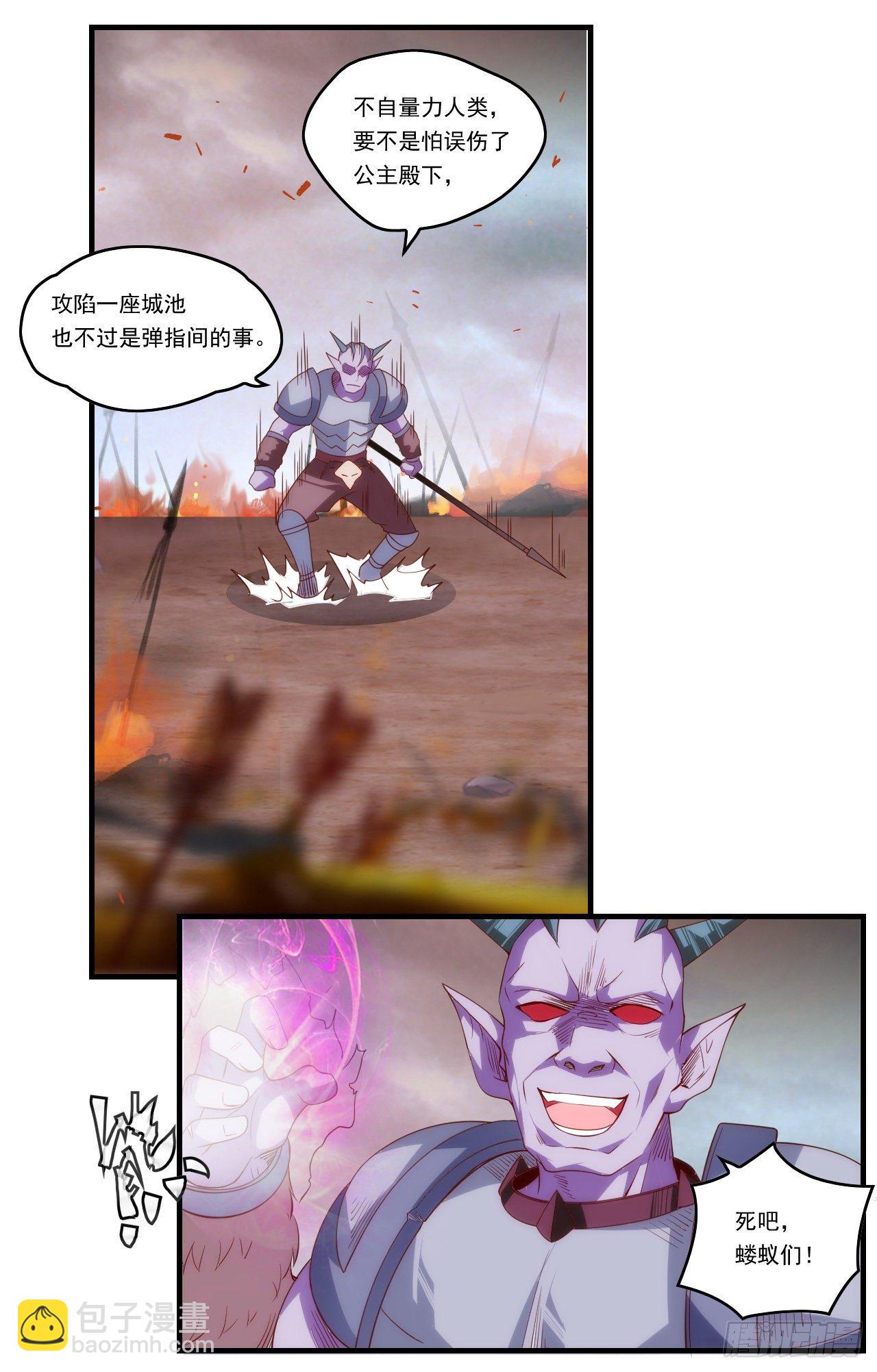 第89话 来自灵武的怒火-第91话