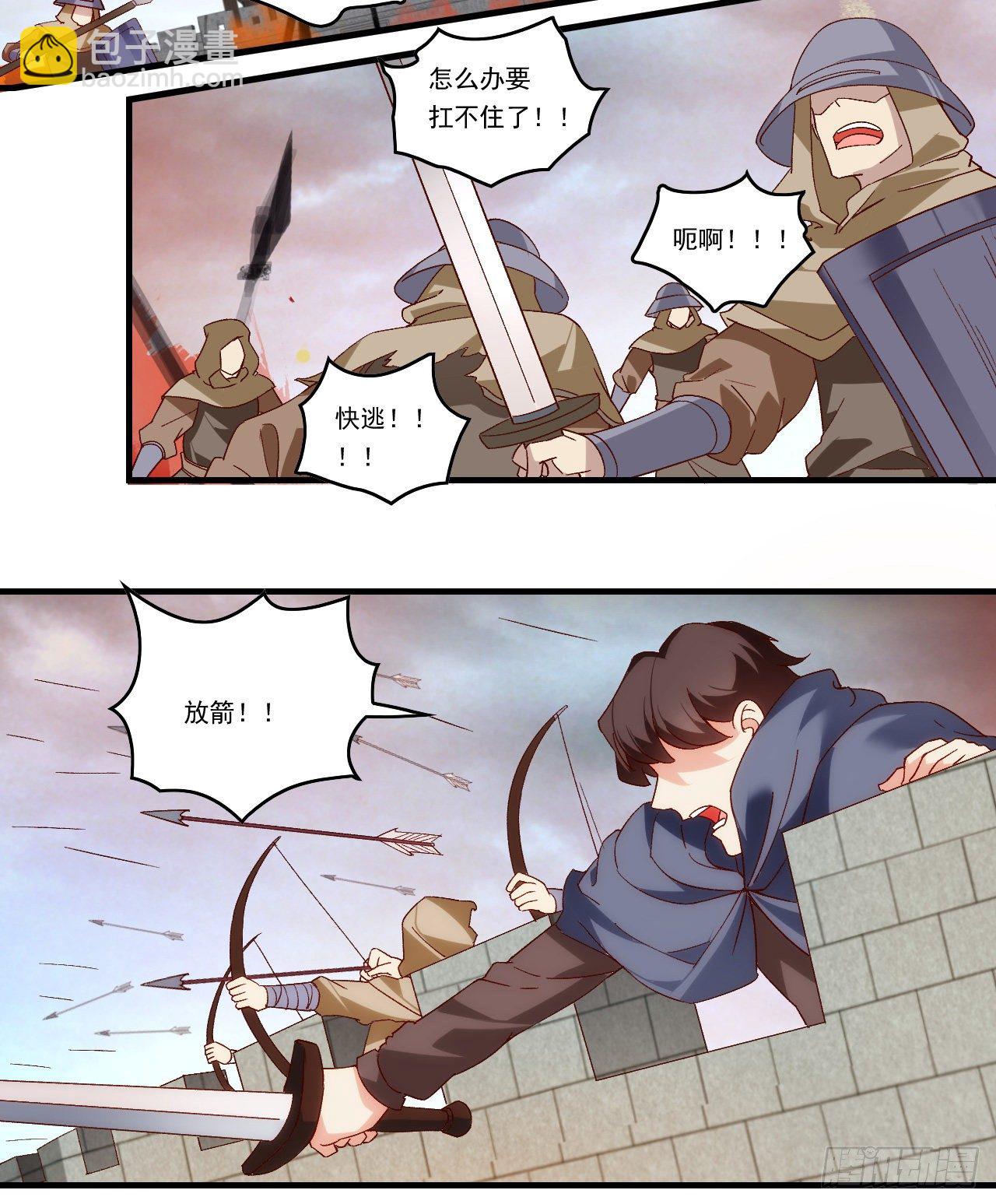 第89话 来自灵武的怒火-第91话