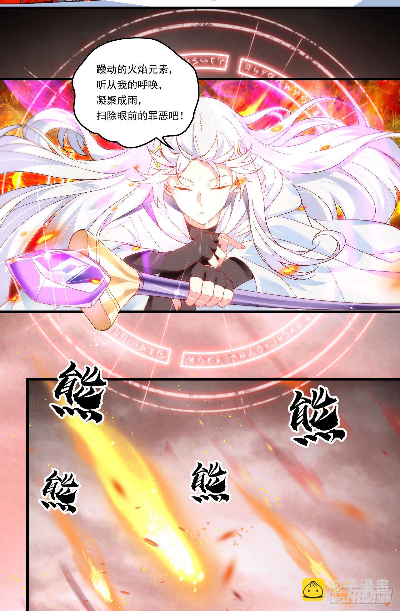 第89话 来自灵武的怒火-第91话