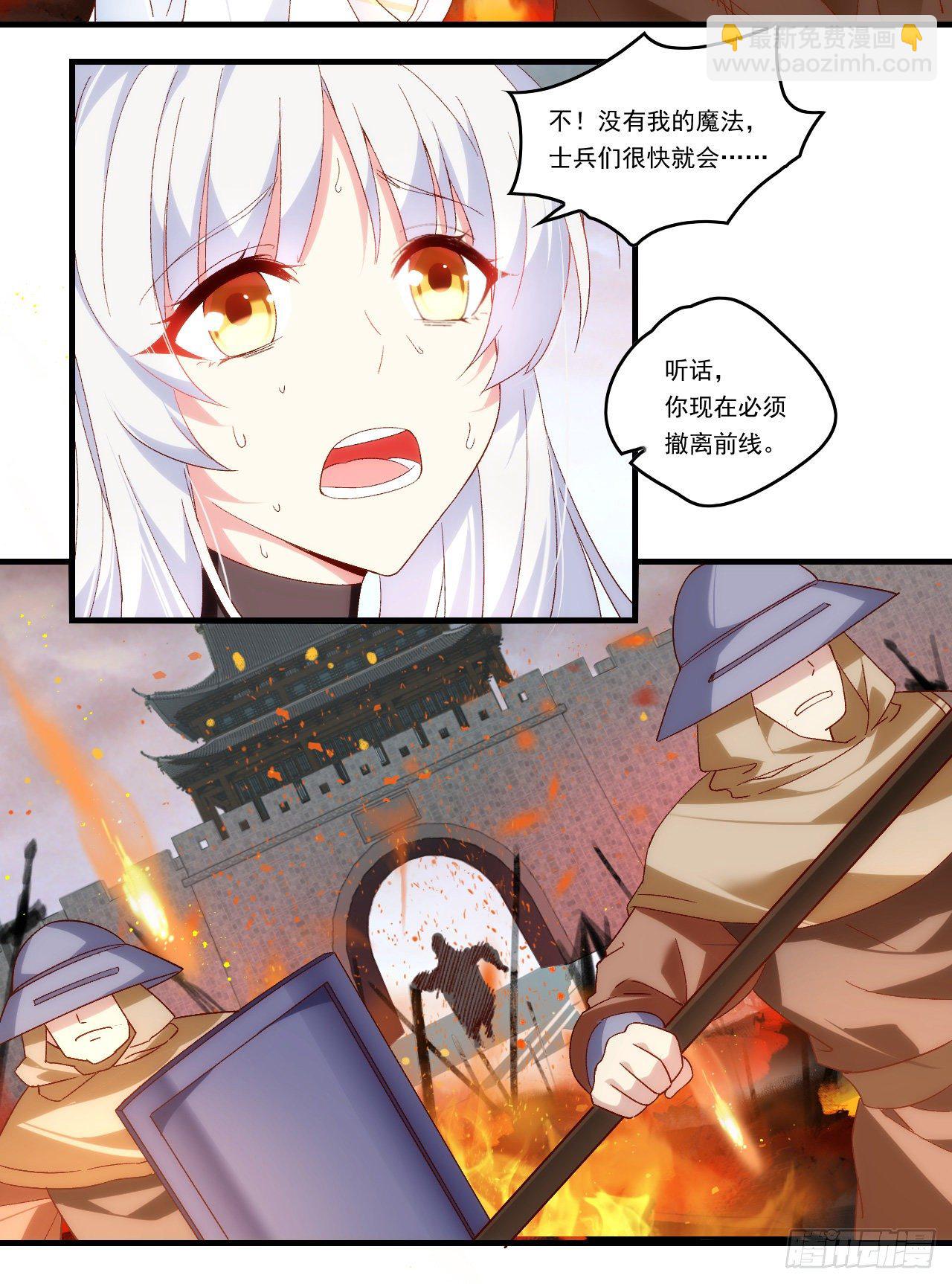 第89话 来自灵武的怒火-第91话