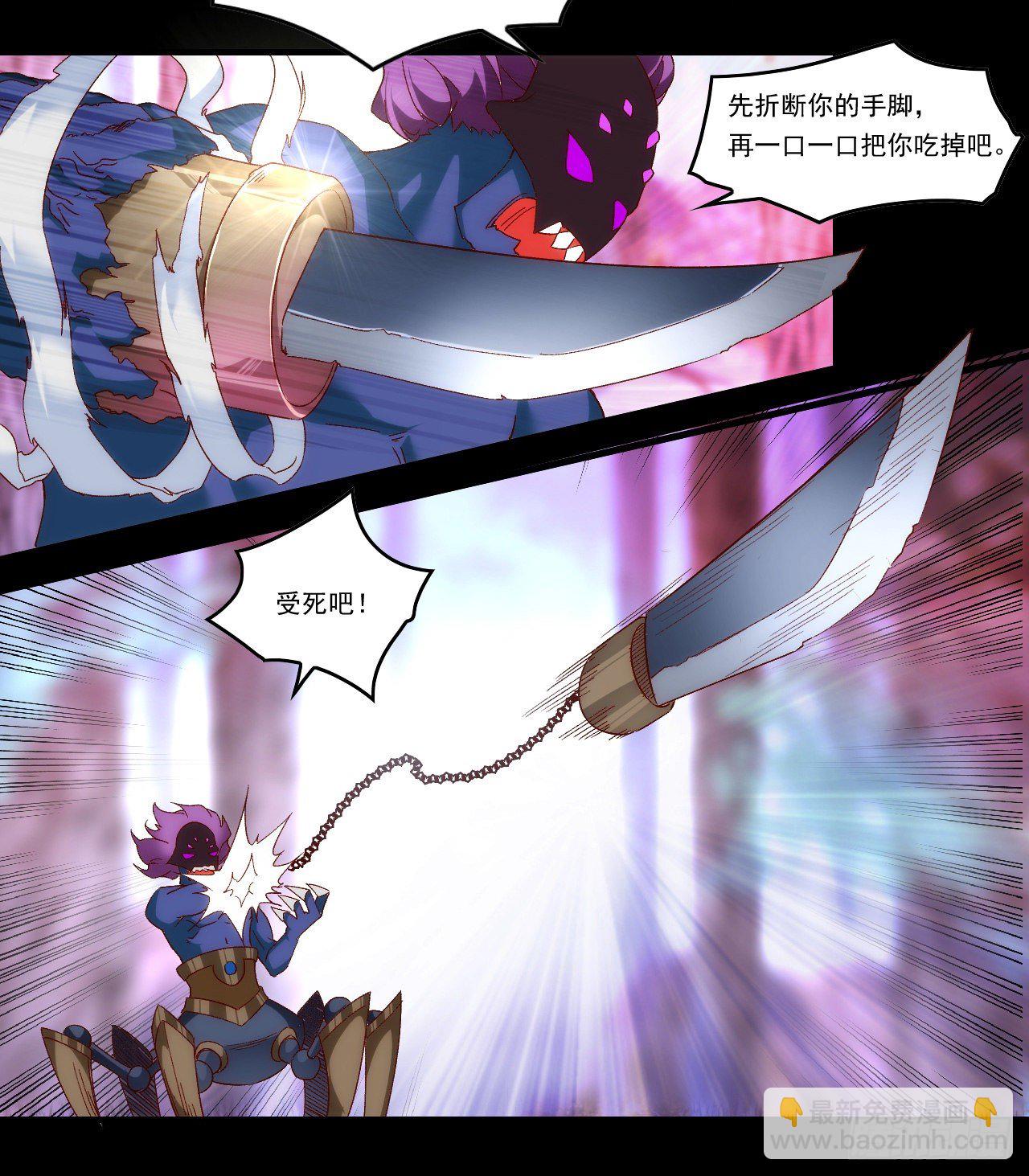 第91话 利德的矛与盾-第93话
