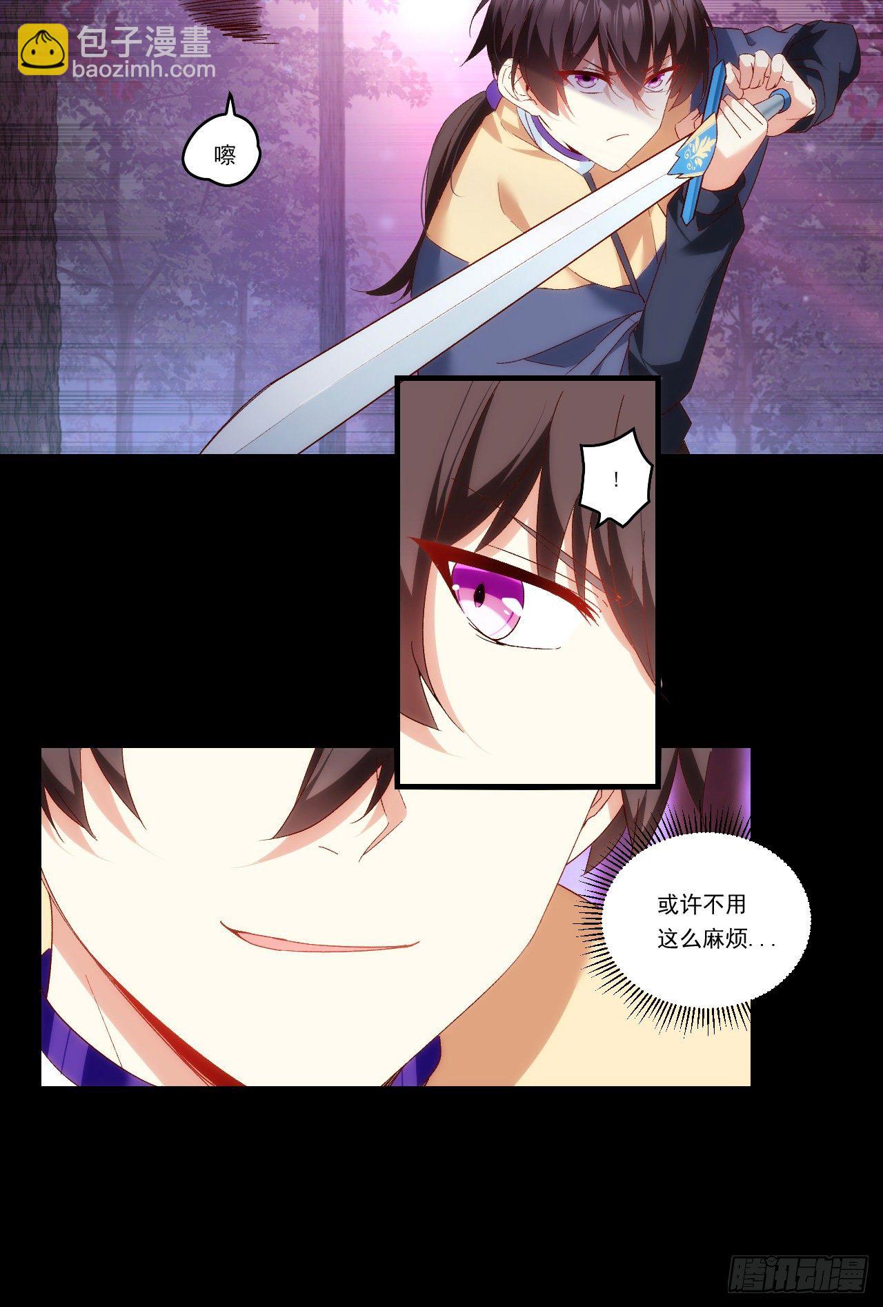 第91话 利德的矛与盾-第93话