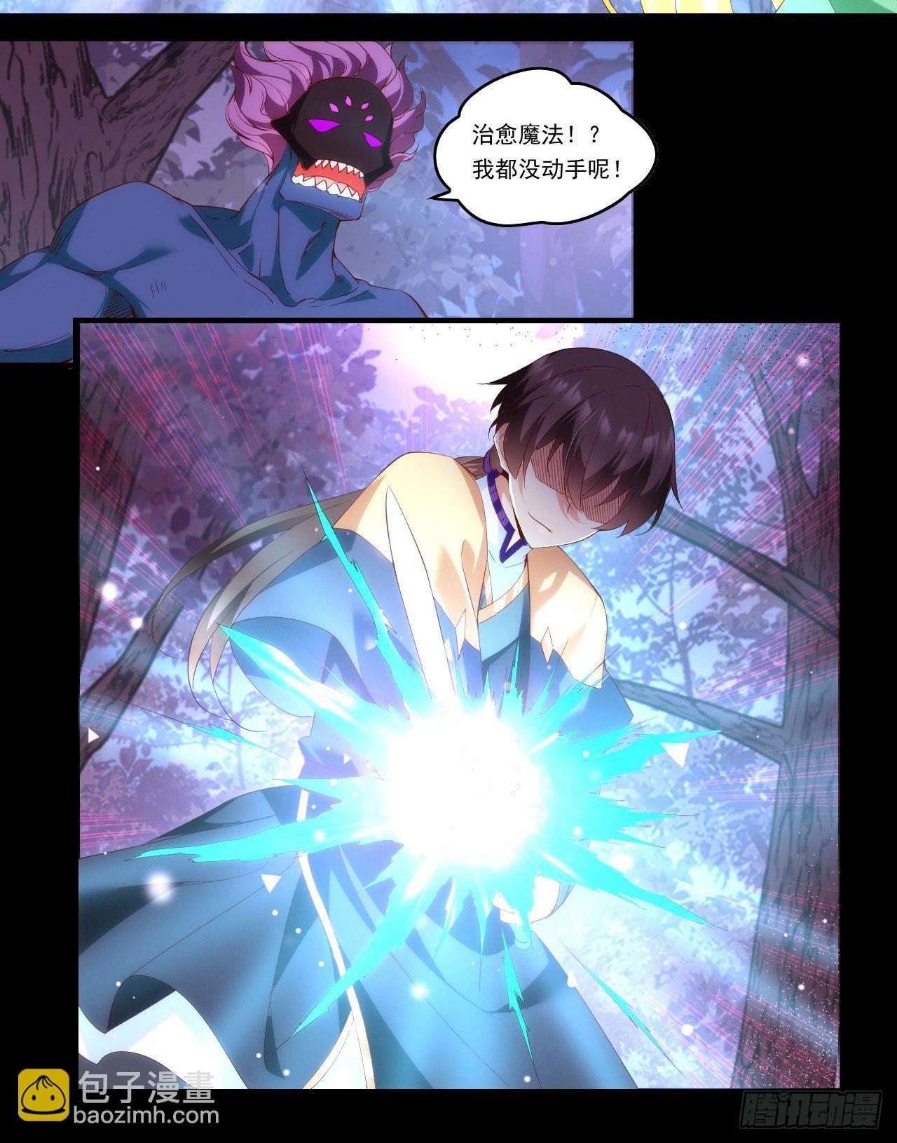 第91话 利德的矛与盾-第93话