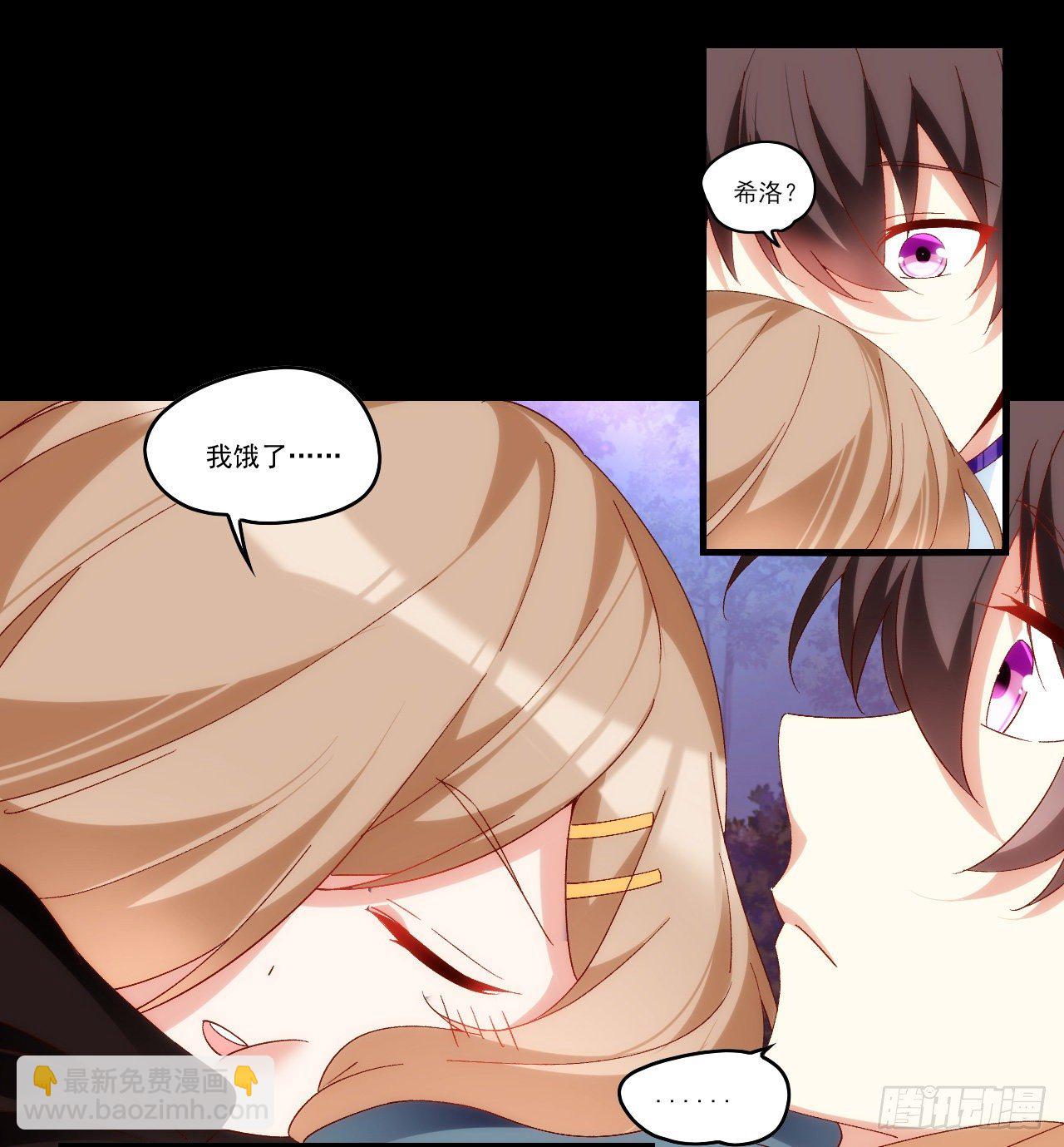 第91话 利德的矛与盾-第93话