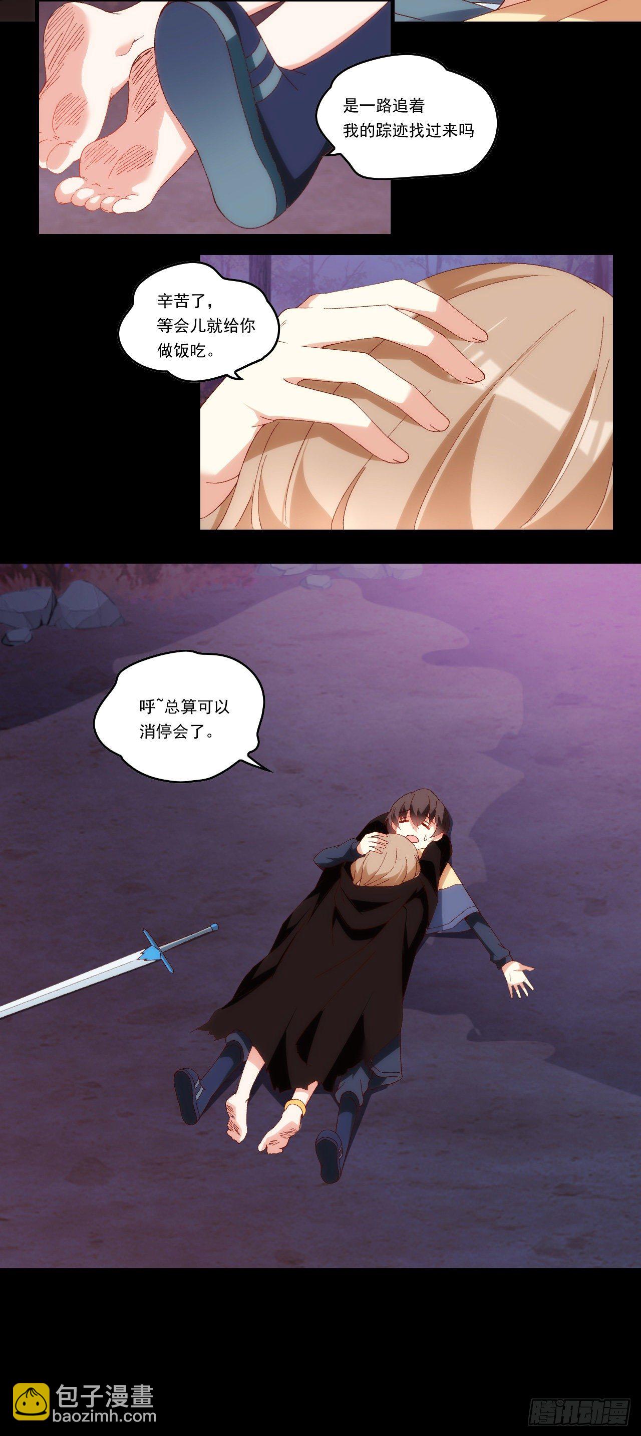 第91话 利德的矛与盾-第93话