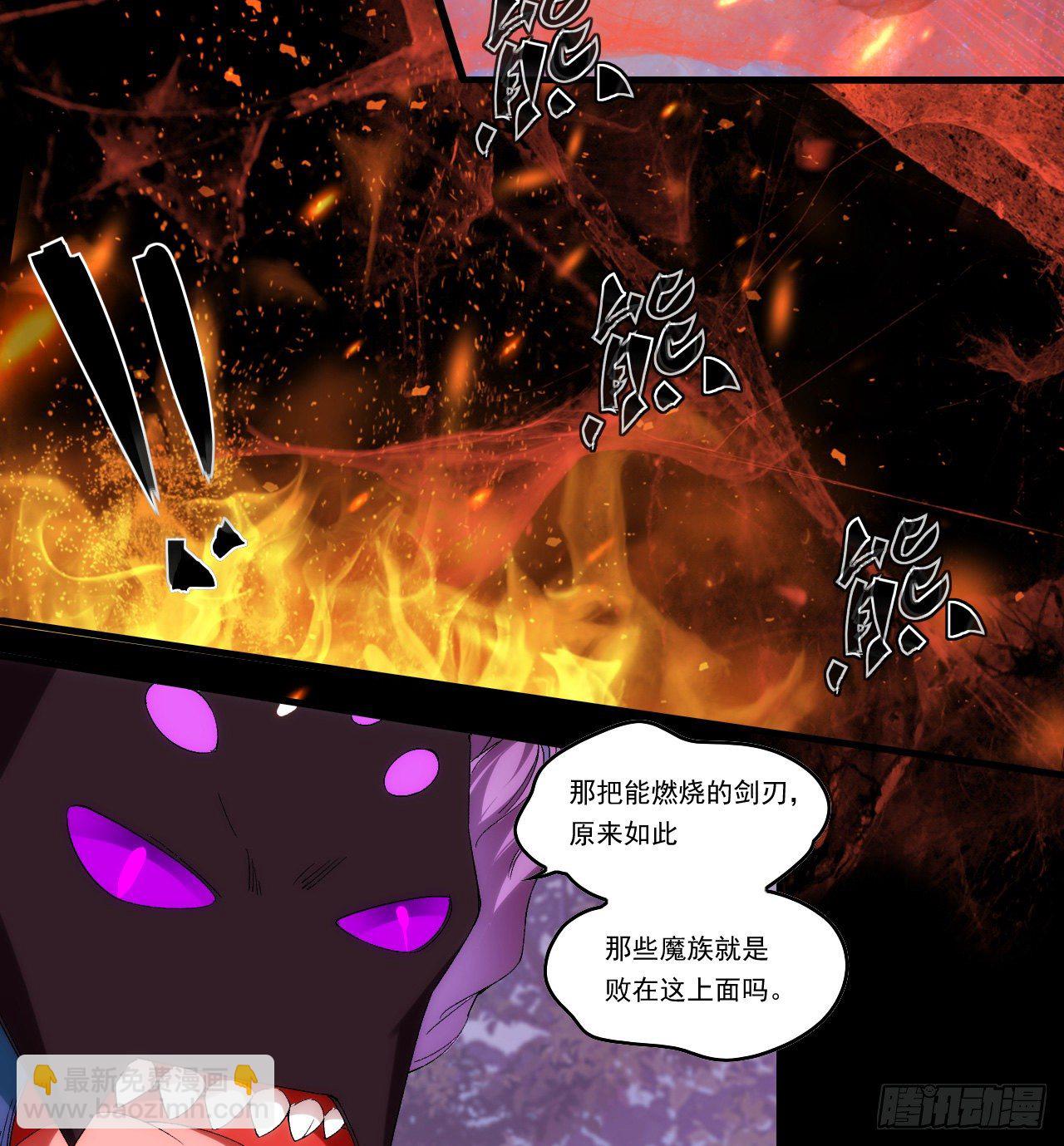 第91话 利德的矛与盾-第93话