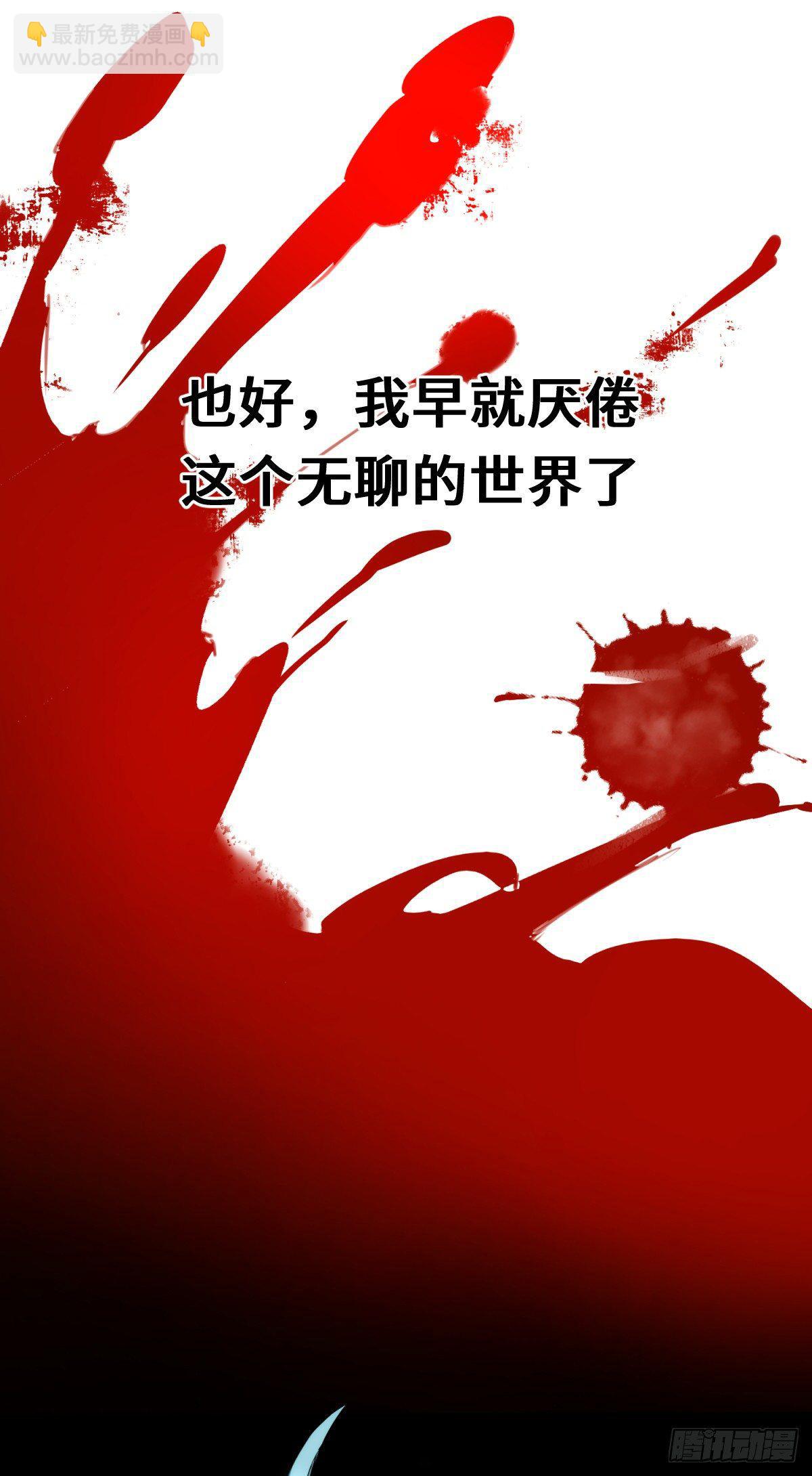 6月2日上线，爆更7天-第1话
