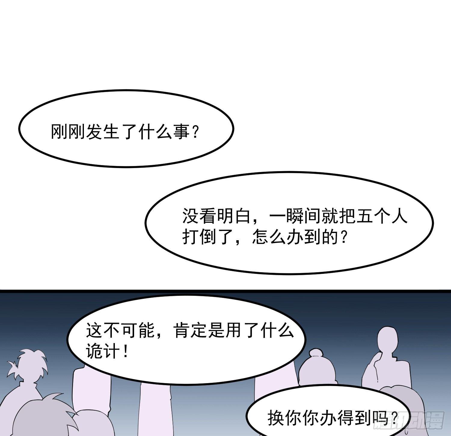 10-凌波有危险！(1/2)-第11话