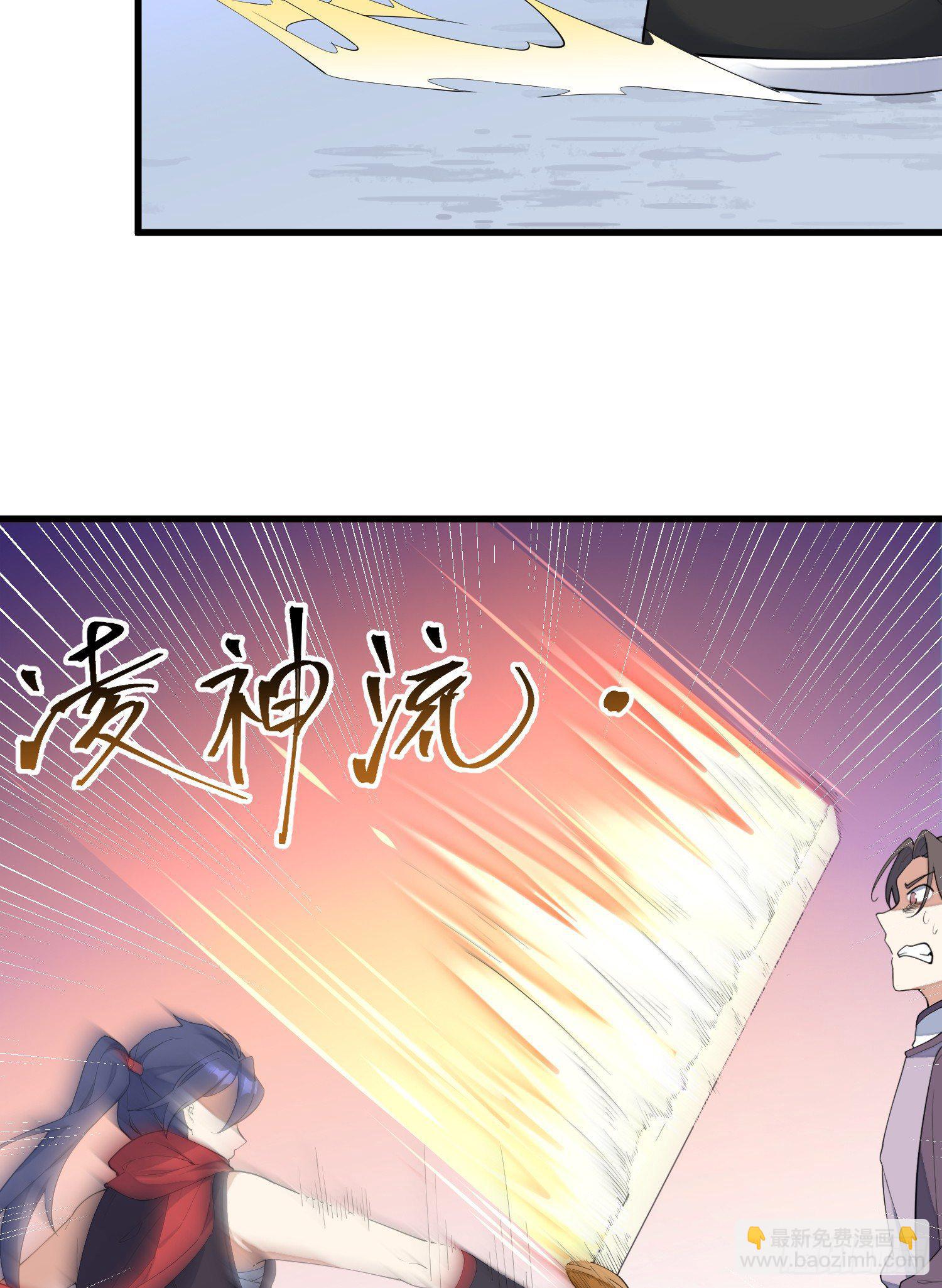 10-凌波有危险！(1/2)-第11话