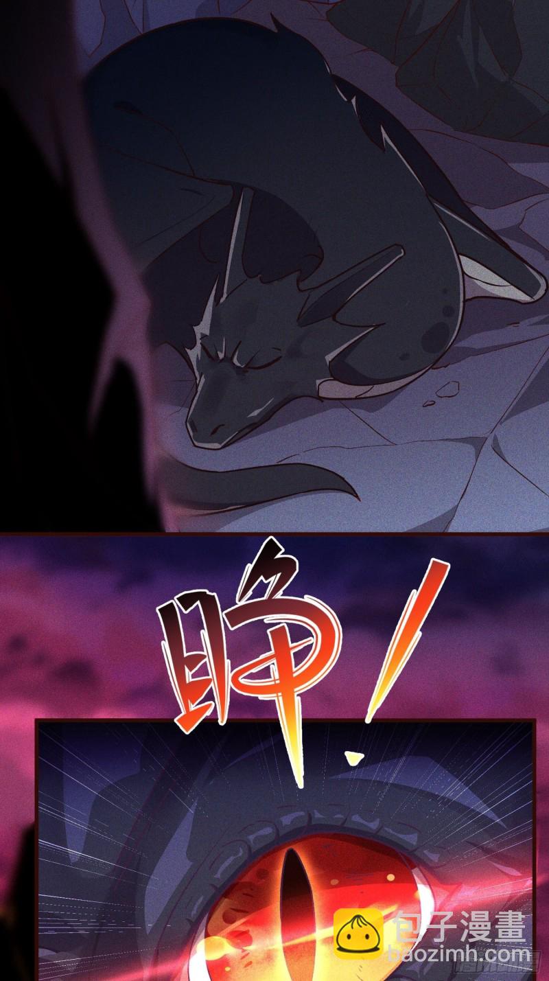 95-梵天门-第101话