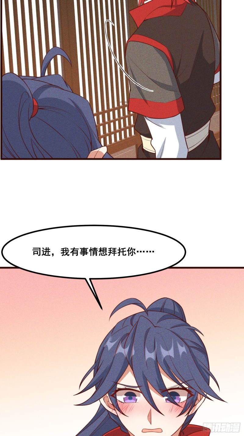 95-梵天门-第101话