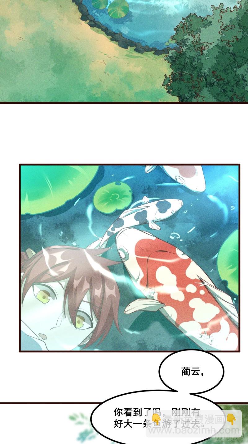 95-梵天门-第101话