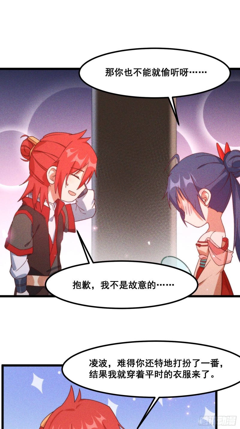 97-皇城夜市-第103话