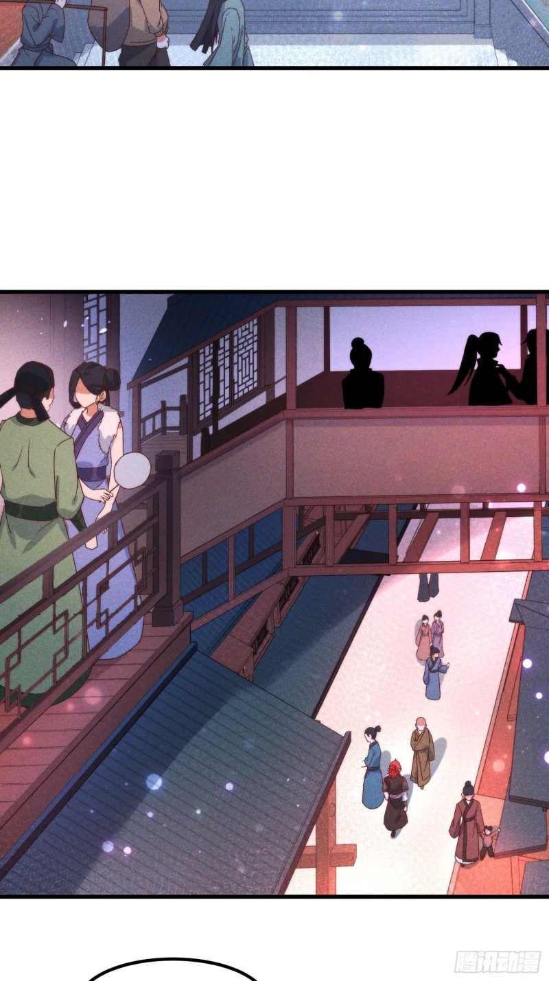 97-皇城夜市-第103话