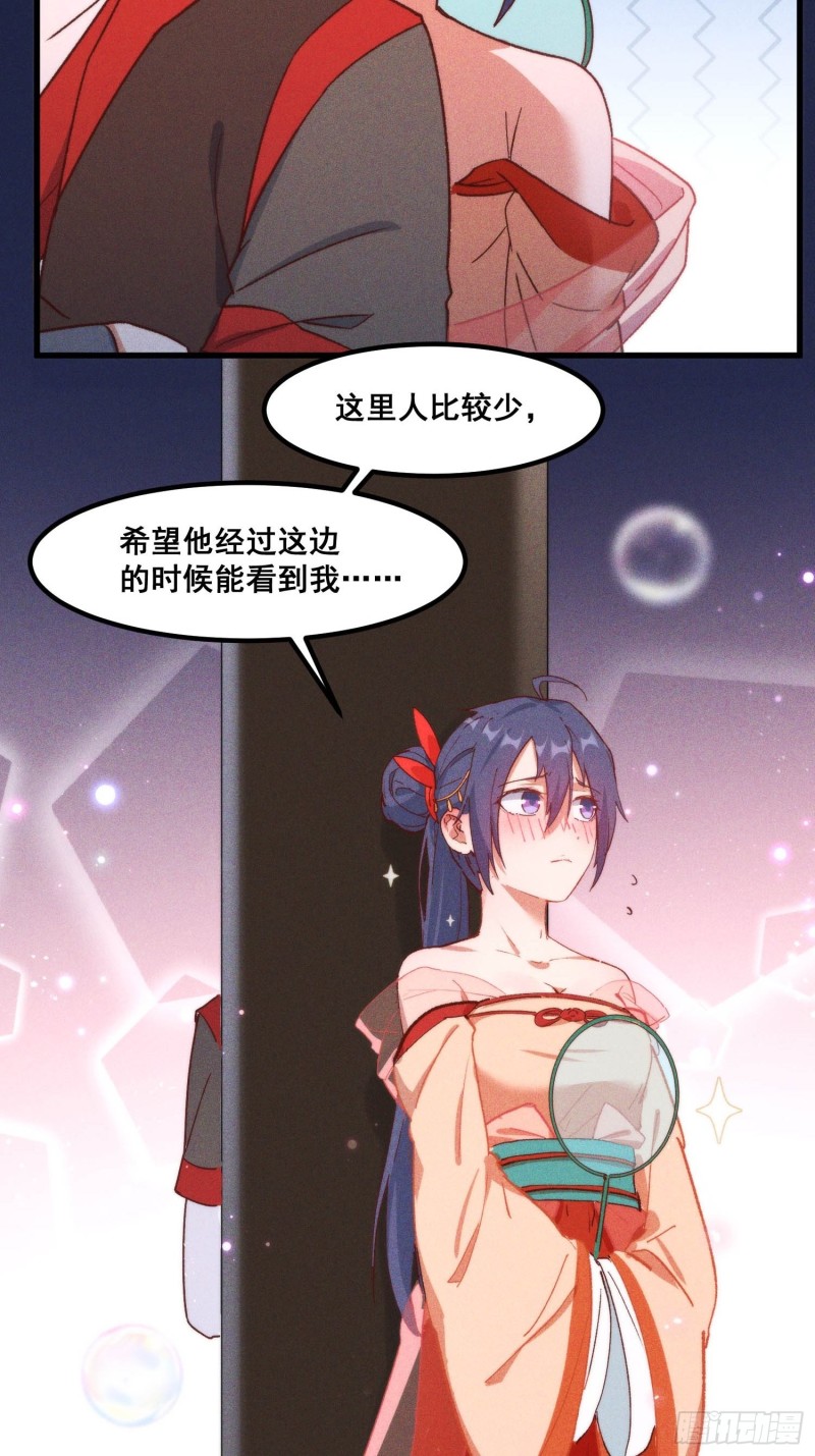 97-皇城夜市-第103话