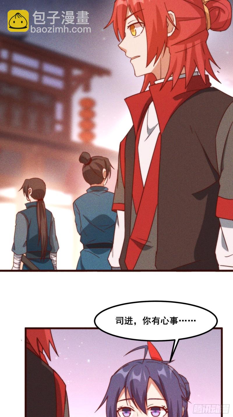 99-凌波的蜕变-第105话