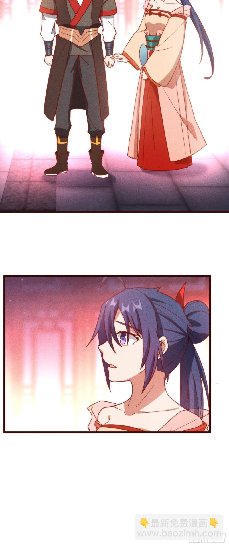 99-凌波的蜕变-第105话
