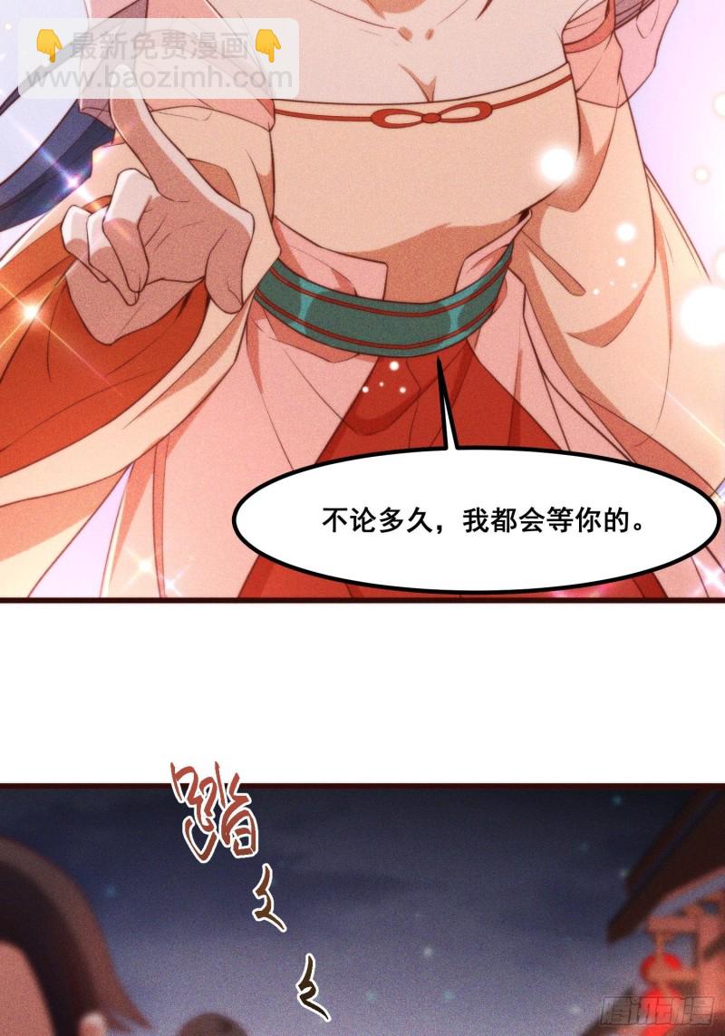 99-凌波的蜕变-第105话